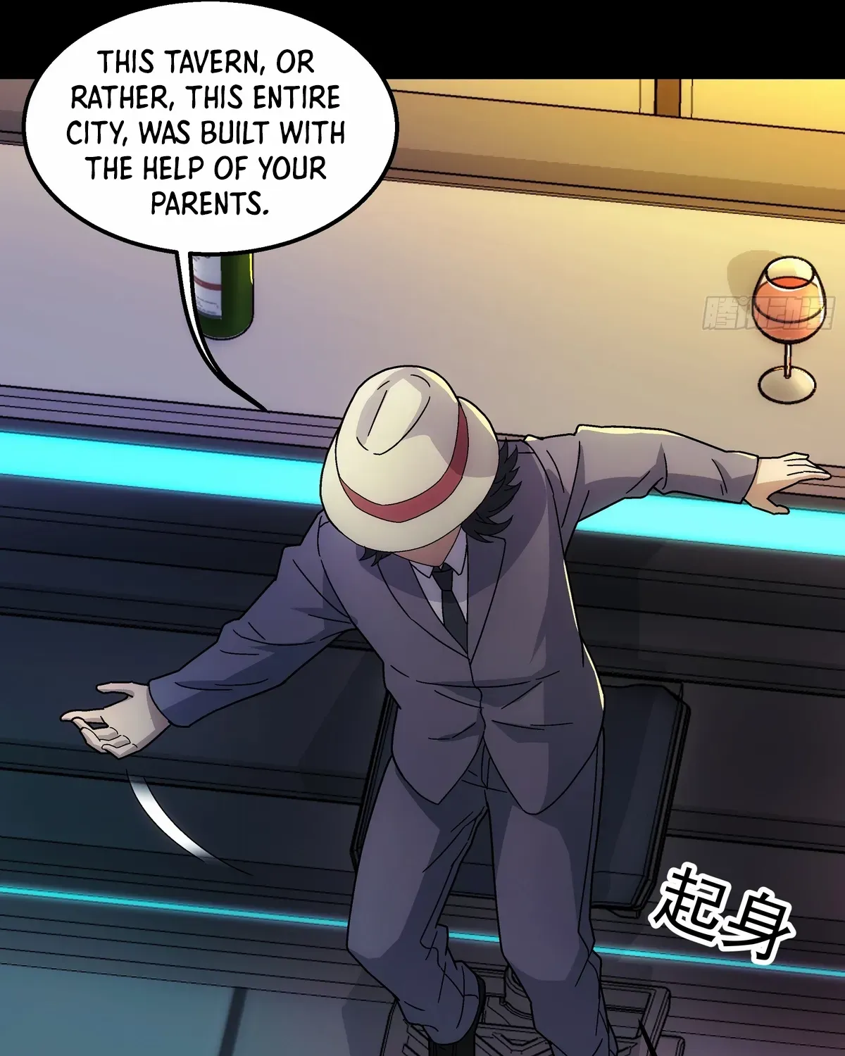 Read Steel Covenant chapter 42 image 8 on Lezhin