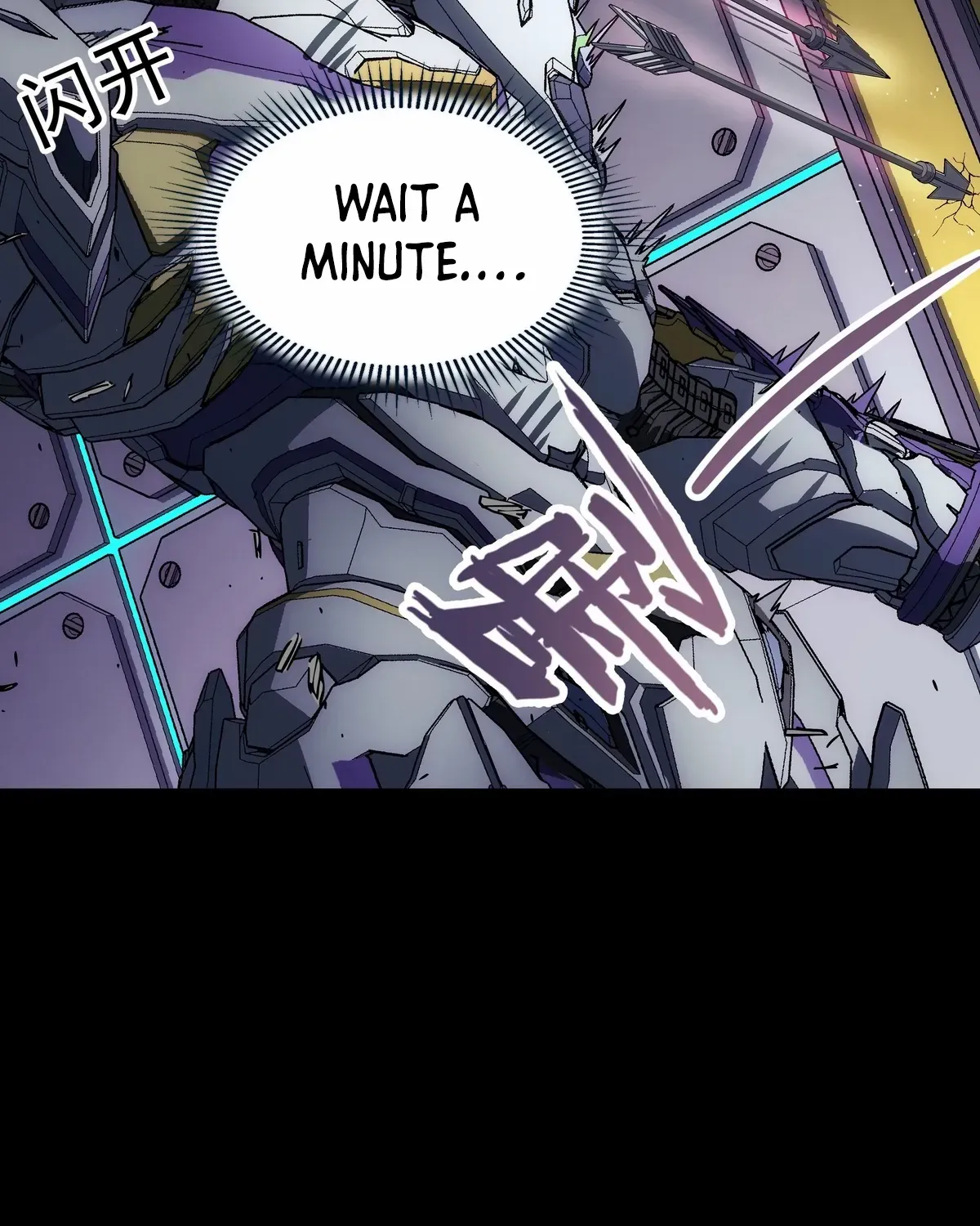Read Steel Covenant chapter 43 image 104 on Lezhin
