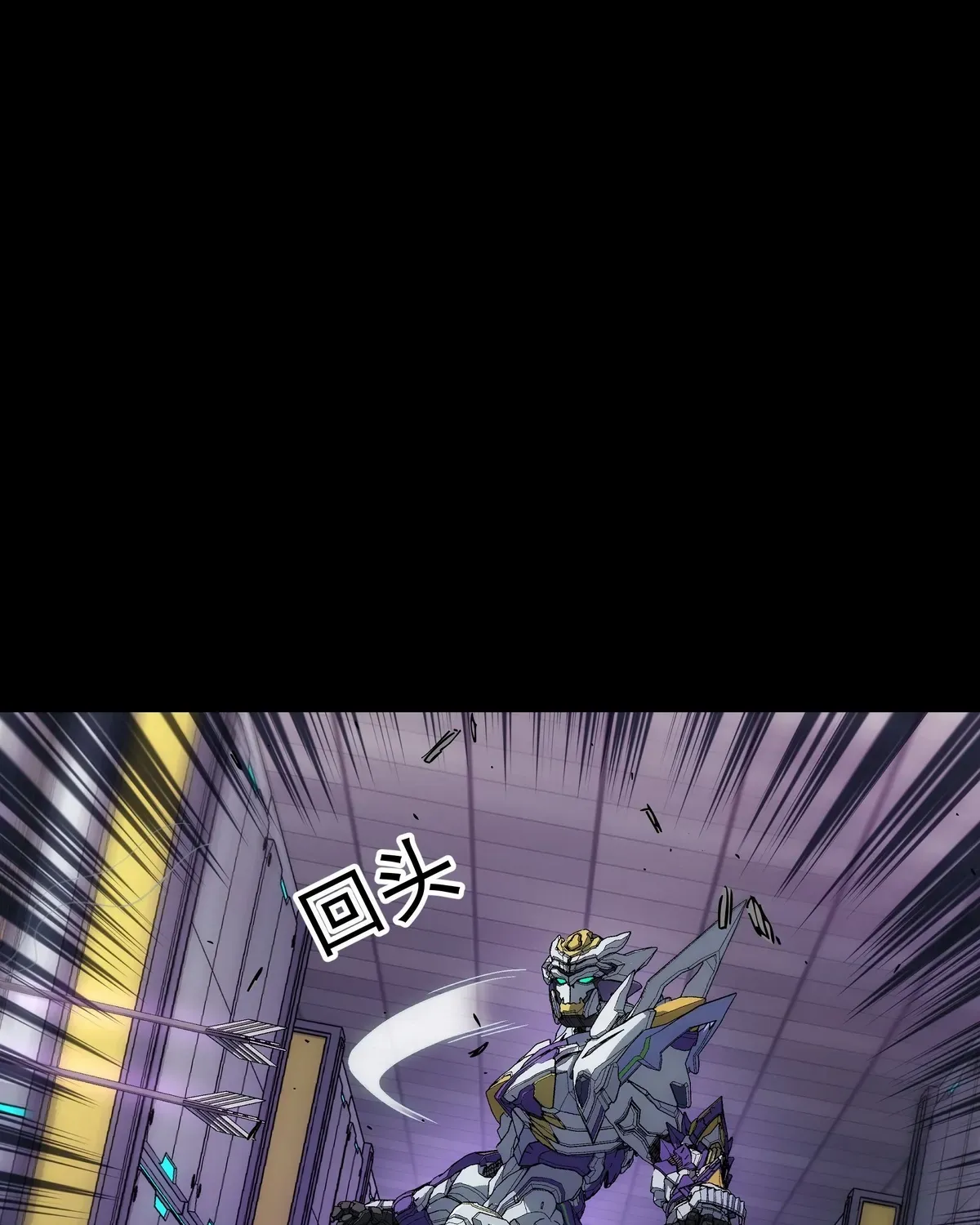 Read Steel Covenant chapter 43 image 107 on Lezhin