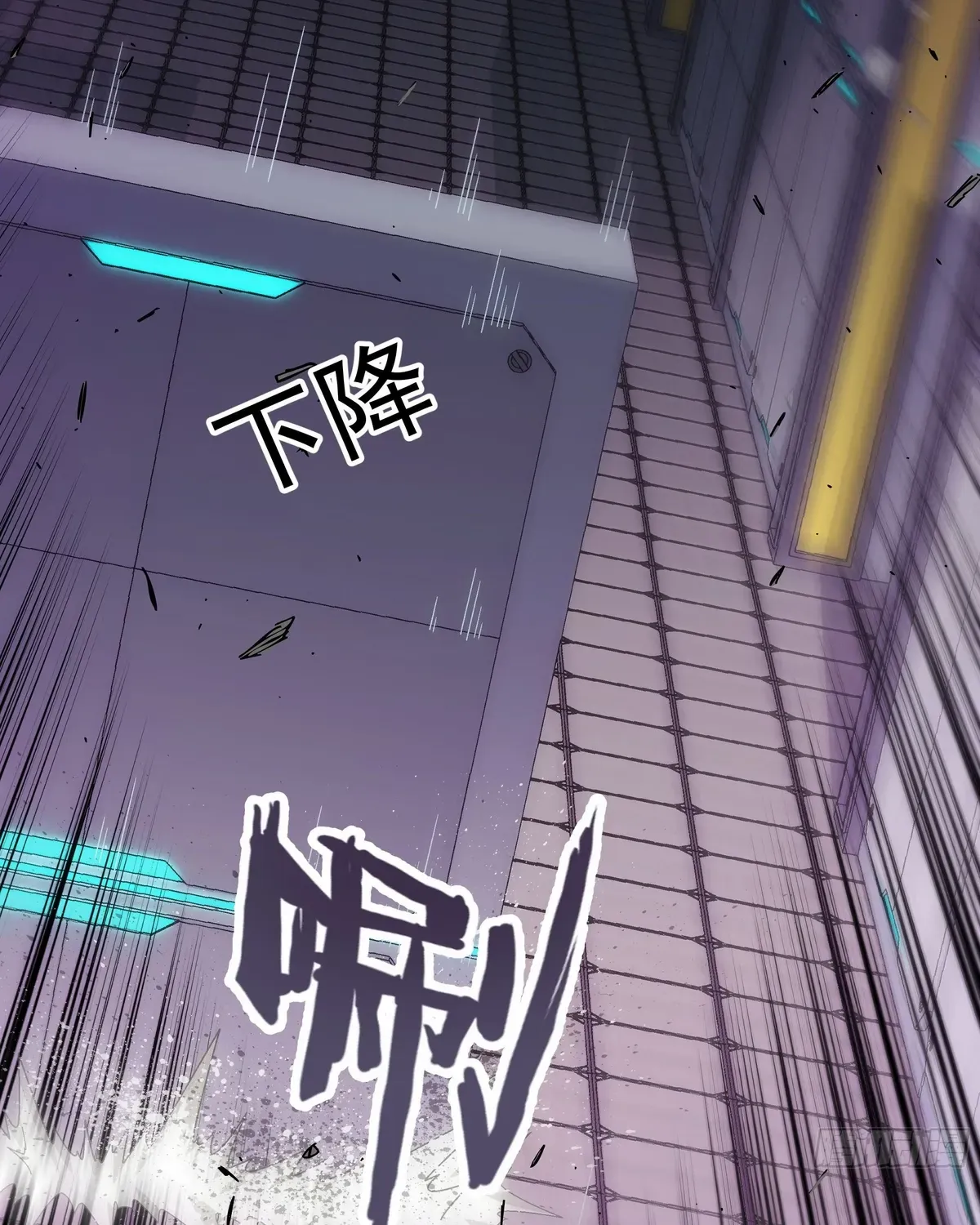 Read Steel Covenant chapter 43 image 110 on Lezhin