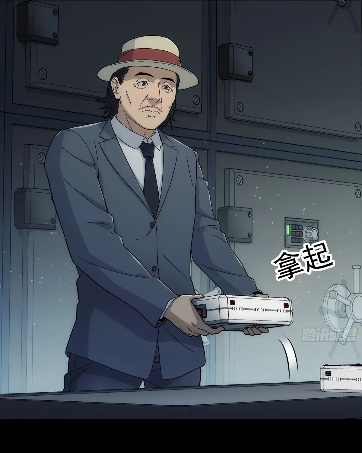 Read Steel Covenant chapter 43 image 19 on Lezhin