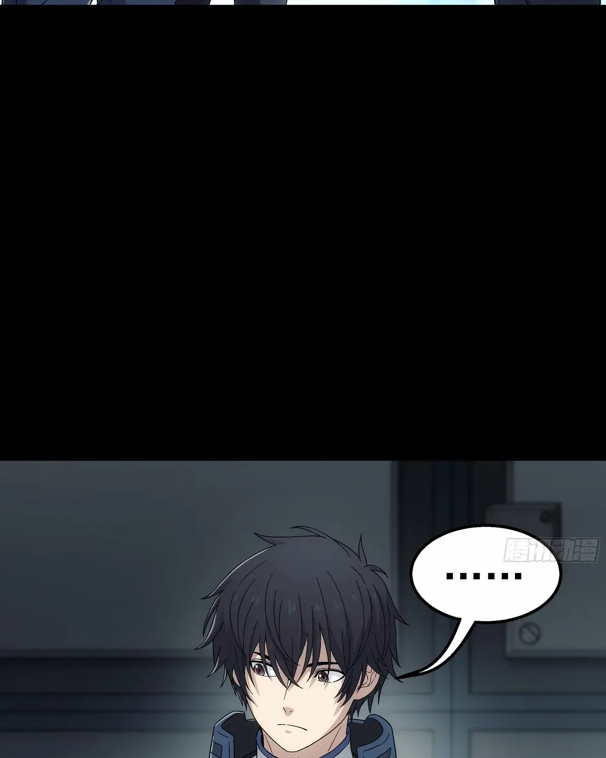 Read Steel Covenant chapter 43 image 24 on Lezhin