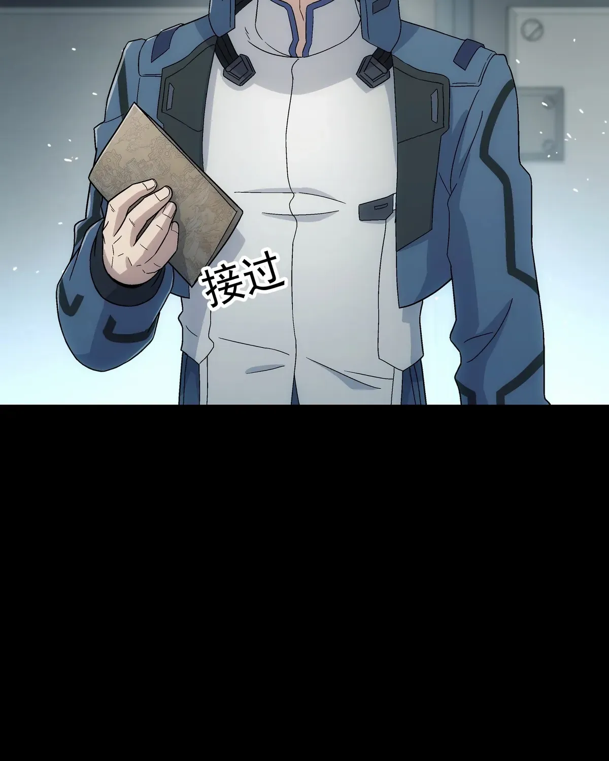 Read Steel Covenant chapter 43 image 25 on Lezhin