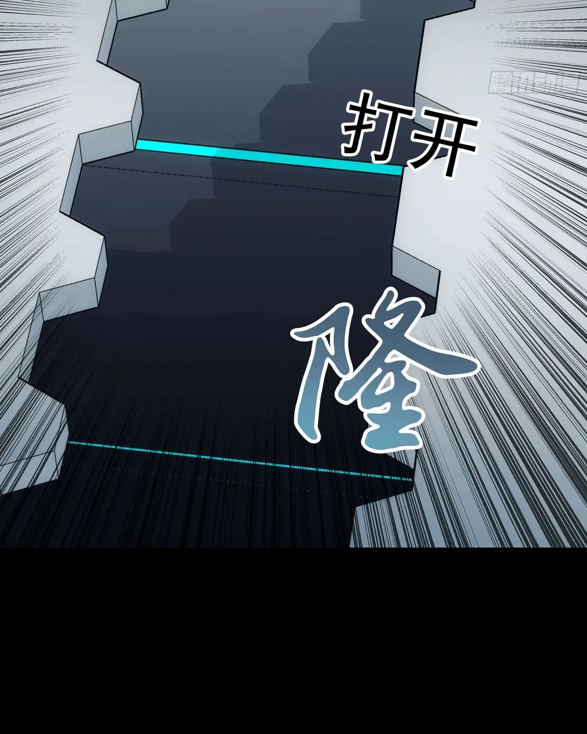 Read Steel Covenant chapter 43 image 56 on Lezhin