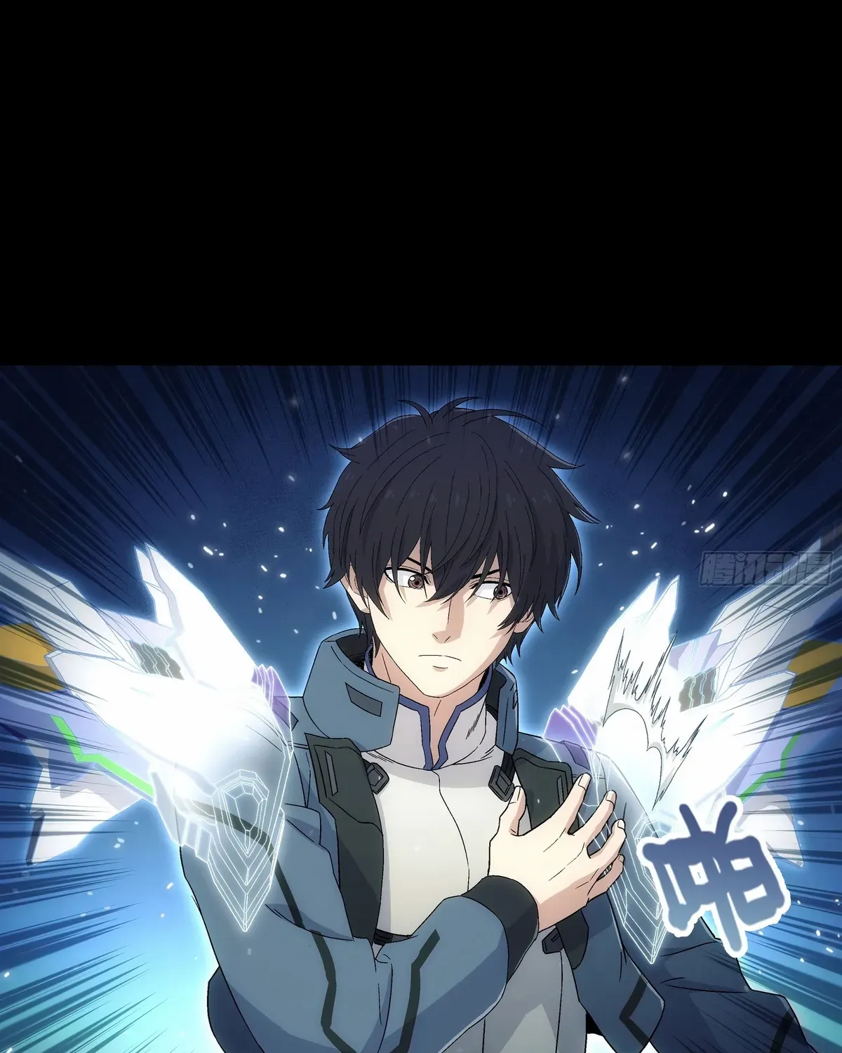 Read Steel Covenant chapter 43 image 57 on Lezhin