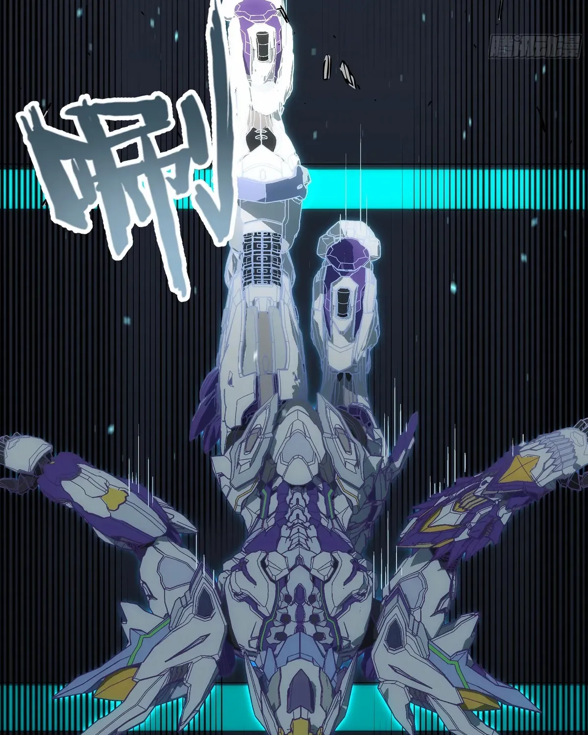 Read Steel Covenant chapter 43 image 61 on Lezhin