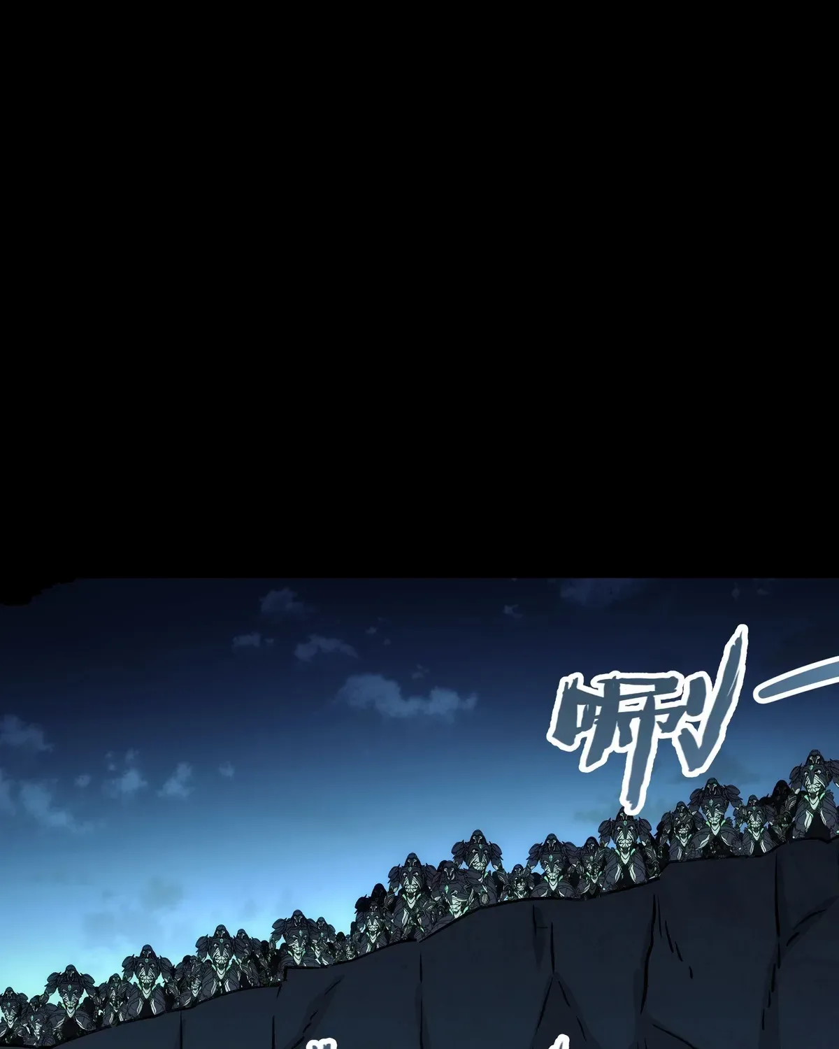 Read Steel Covenant chapter 43 image 67 on Lezhin
