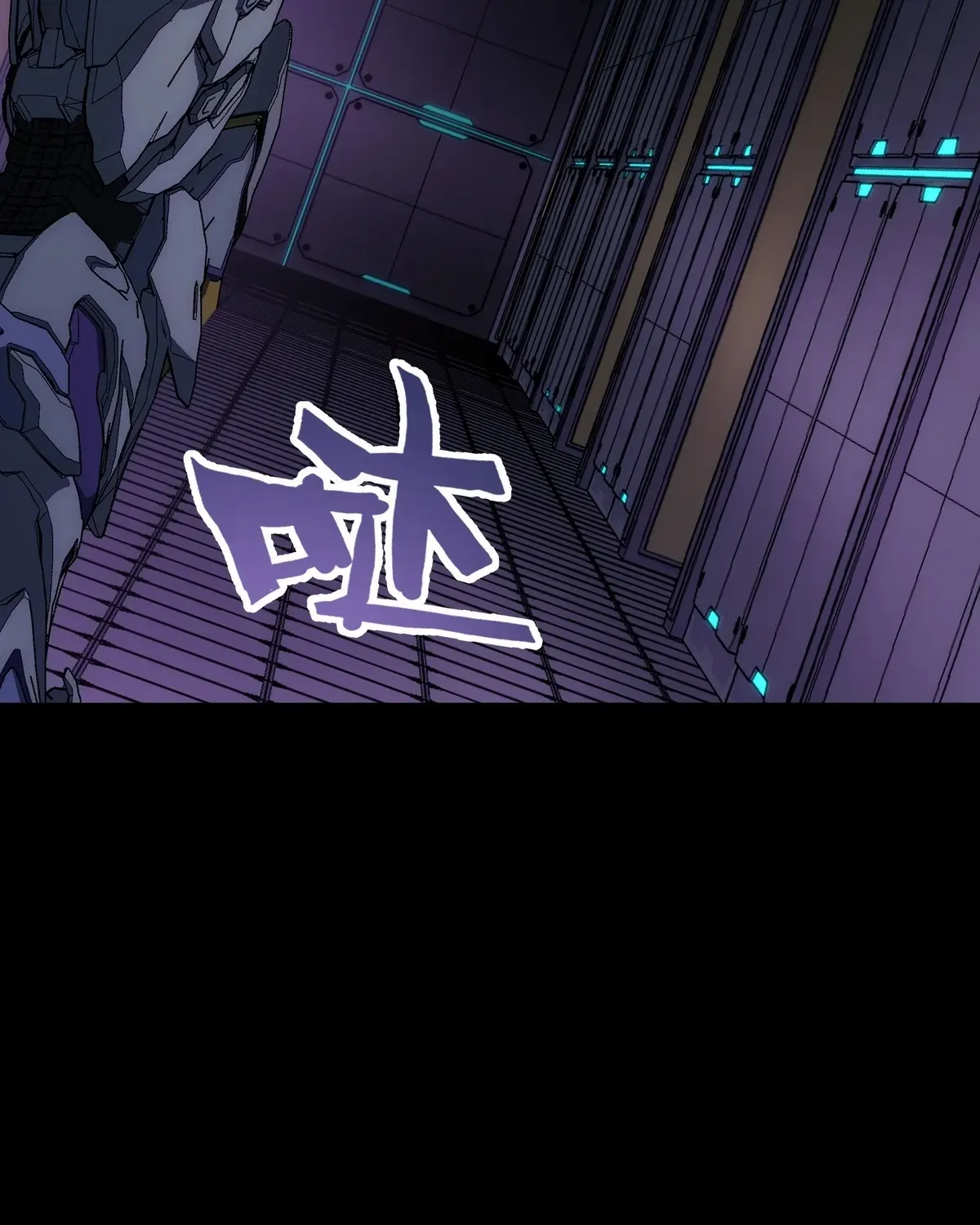 Read Steel Covenant chapter 43 image 75 on Lezhin