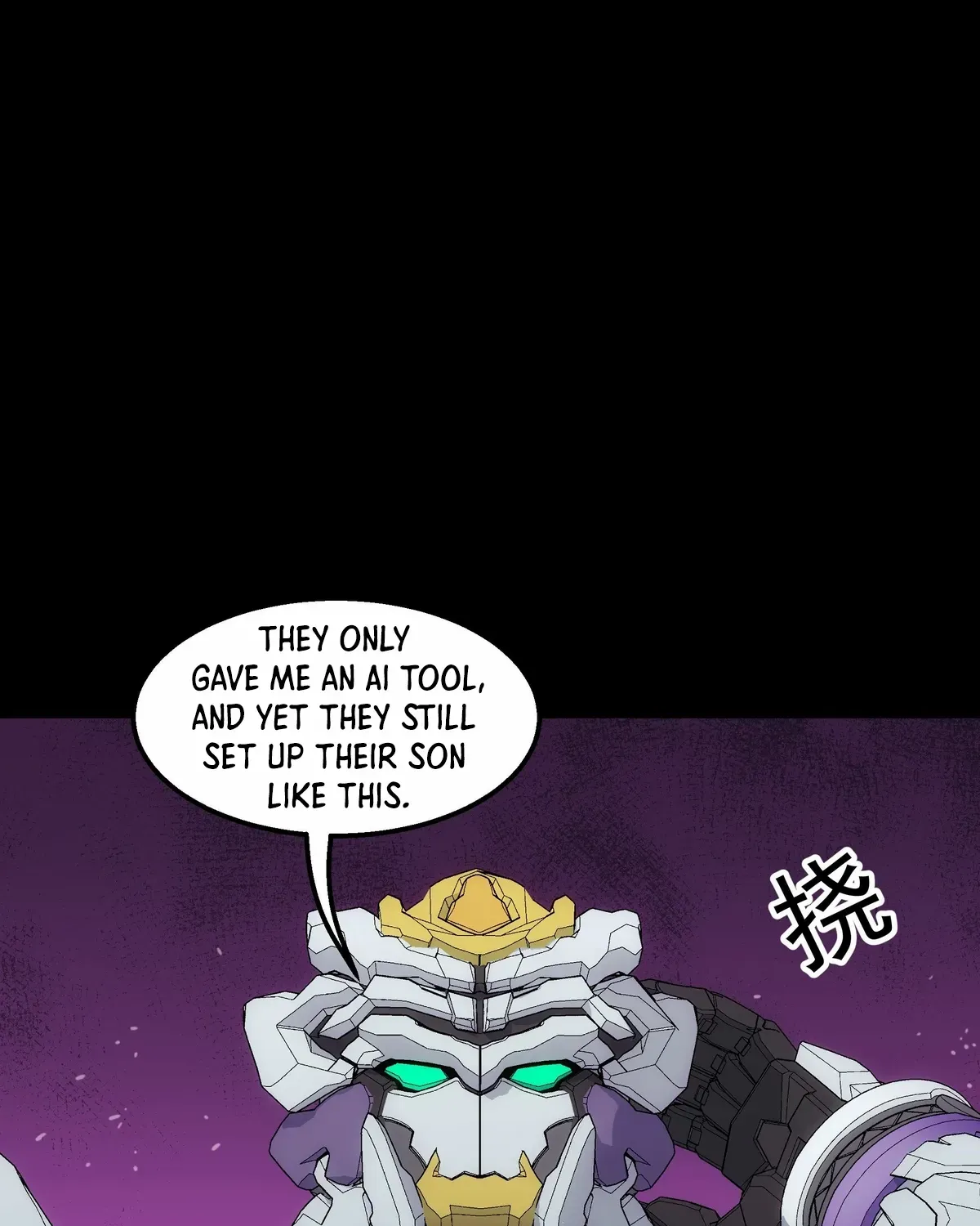 Read Steel Covenant chapter 43 image 78 on Lezhin