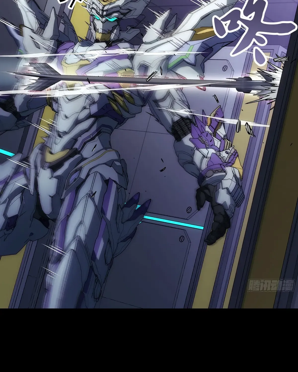 Read Steel Covenant chapter 43 image 86 on Lezhin
