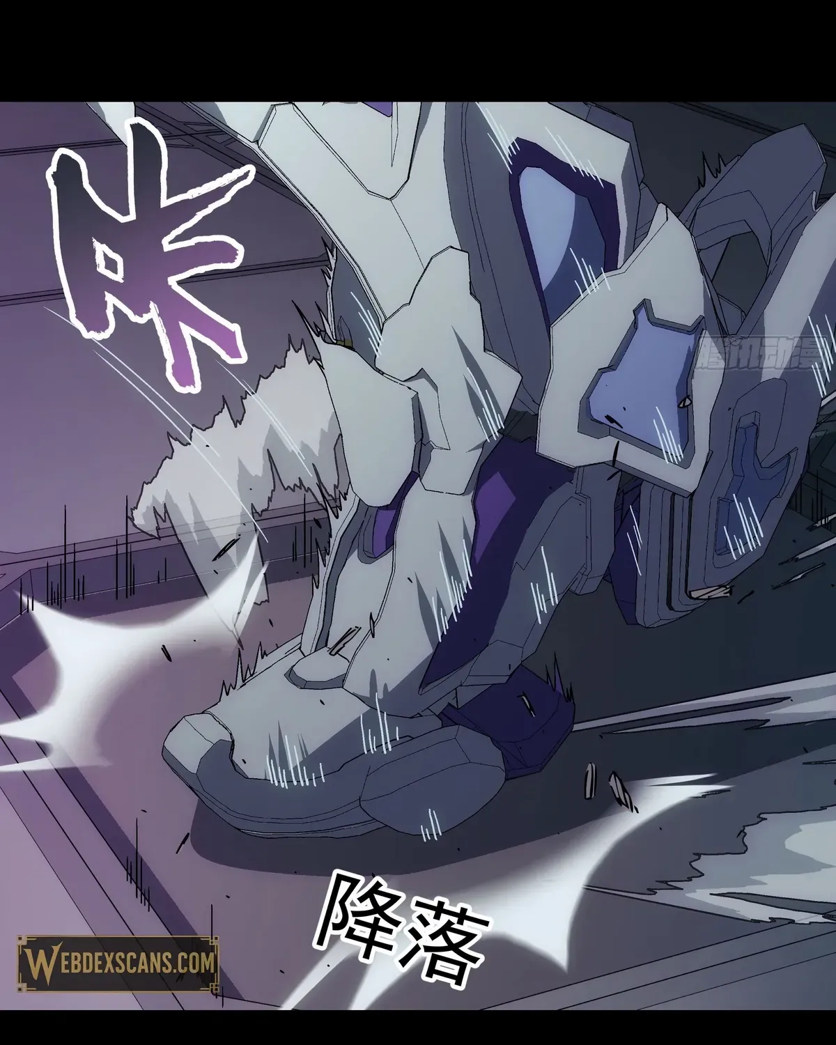 Read Steel Covenant chapter 43 image 88 on Lezhin