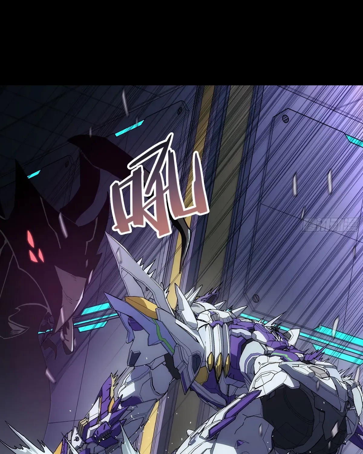 Read Steel Covenant chapter 43 image 94 on Lezhin