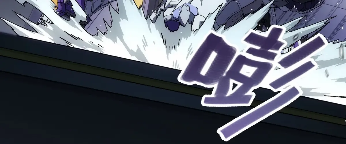 Read Steel Covenant chapter 43 image 95 on Lezhin