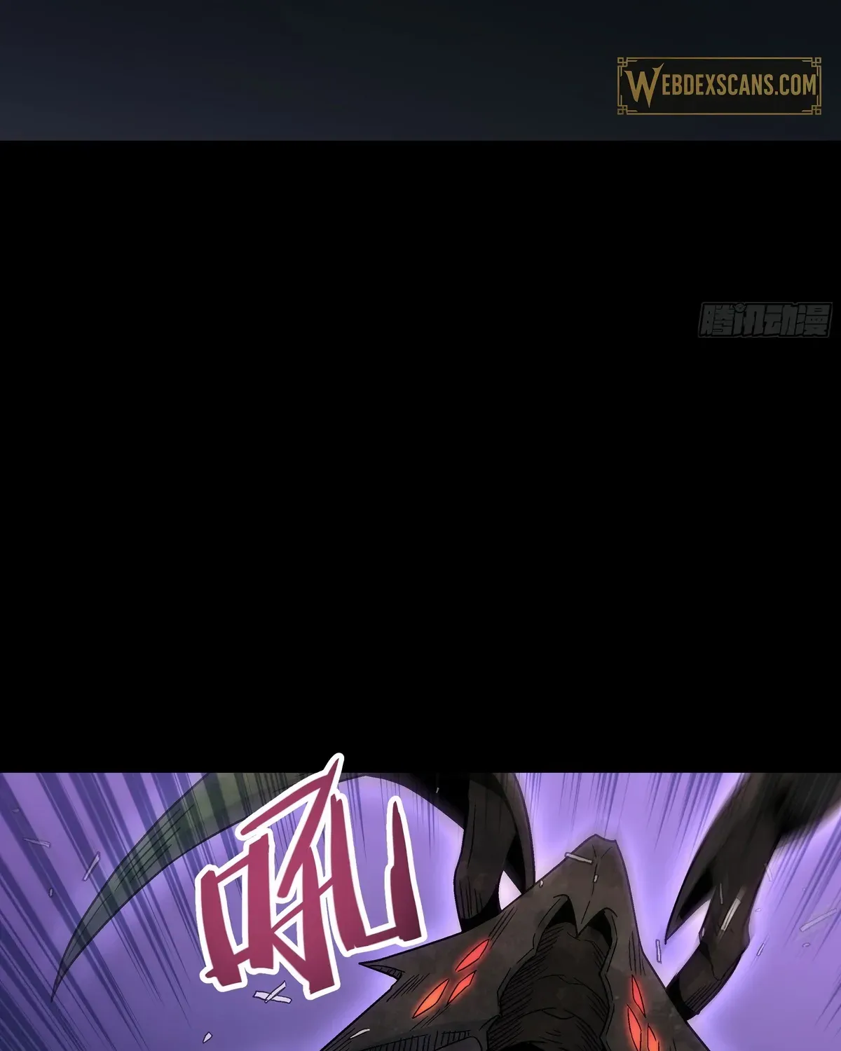 Read Steel Covenant chapter 43 image 96 on Lezhin