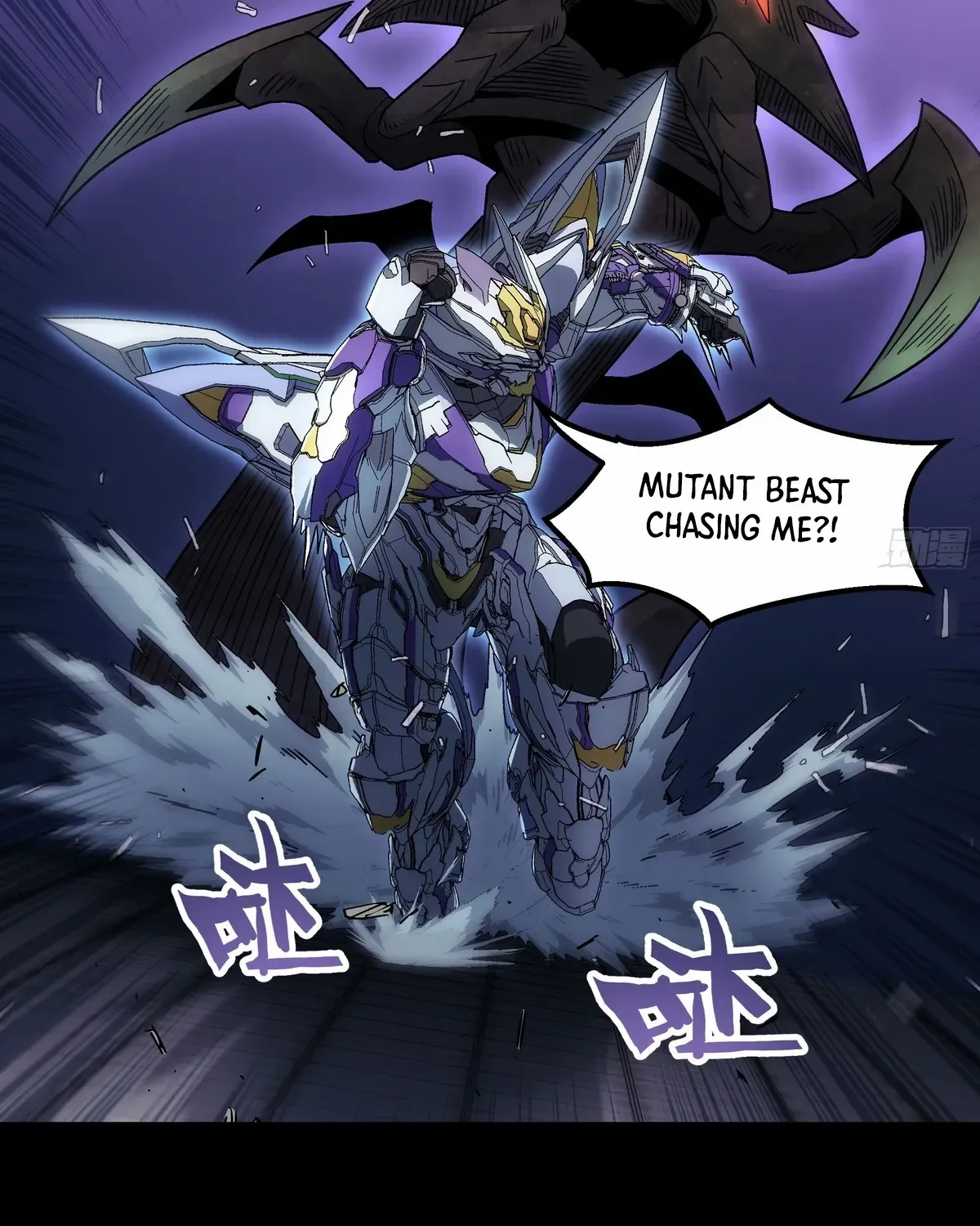 Read Steel Covenant chapter 43 image 97 on Lezhin