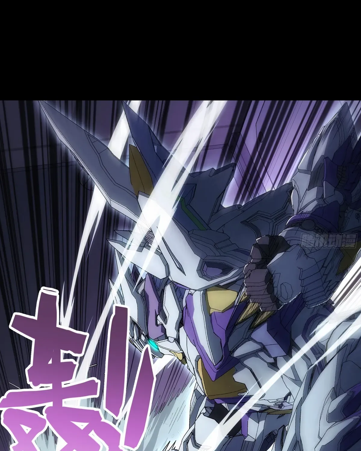 Read Steel Covenant chapter 44 image 13 on Lezhin