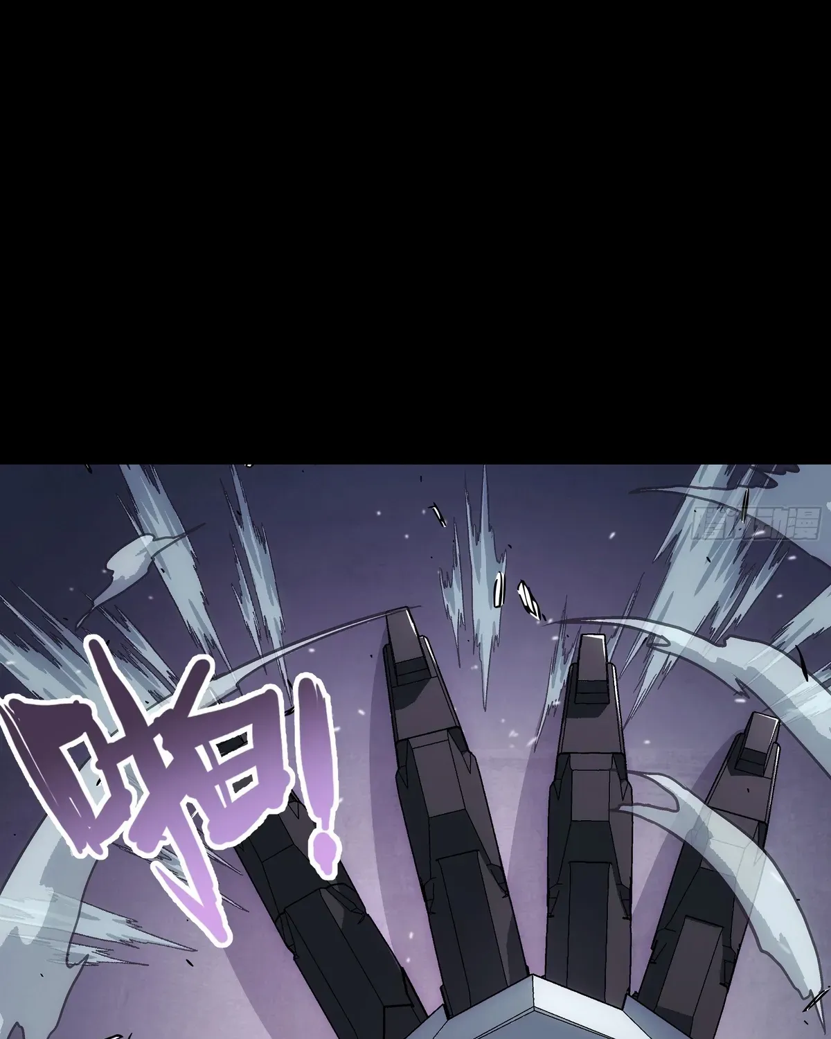 Read Steel Covenant chapter 44 image 31 on Lezhin