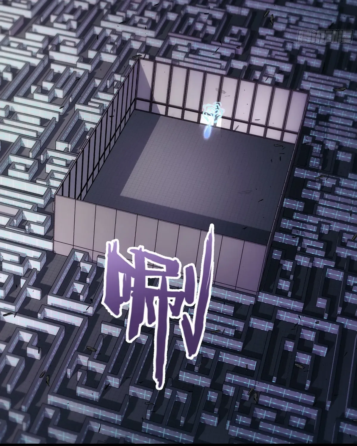 Read Steel Covenant chapter 44 image 42 on Lezhin