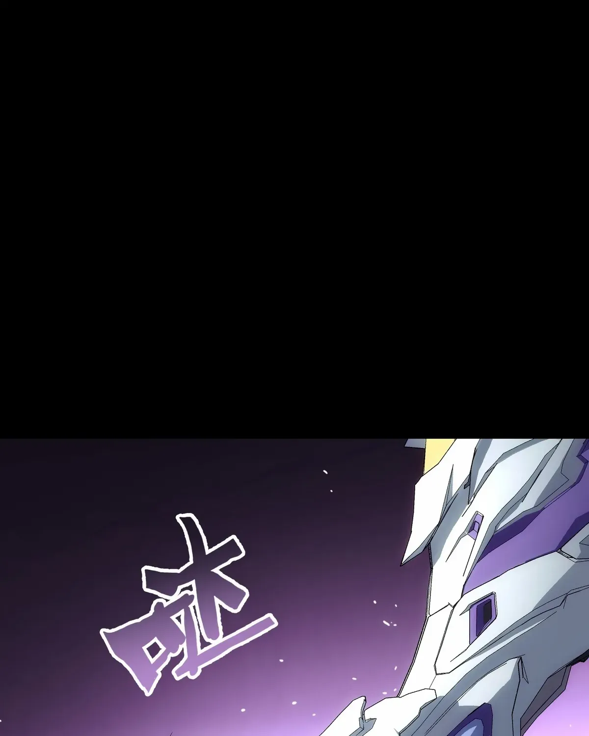 Read Steel Covenant chapter 44 image 43 on Lezhin