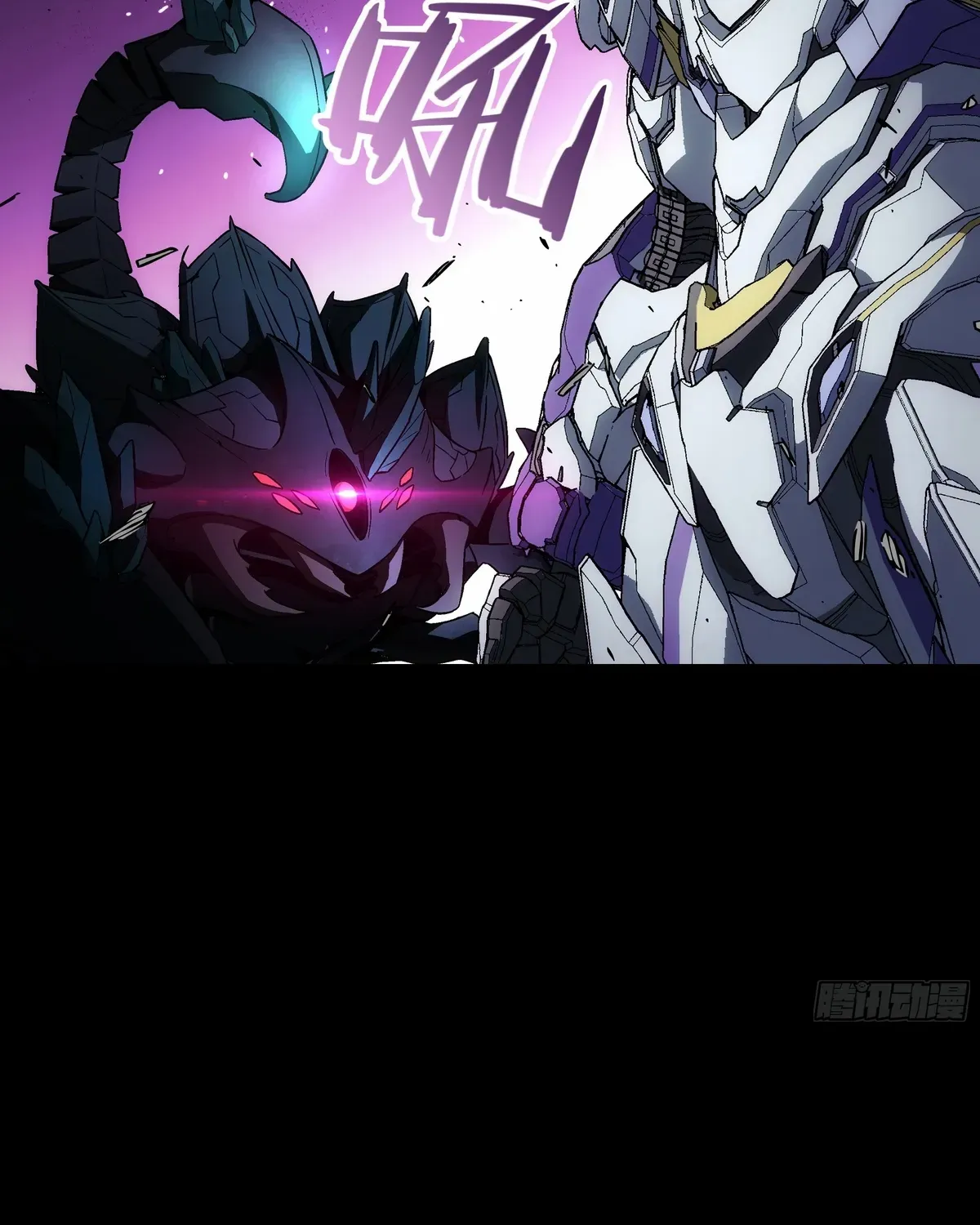 Read Steel Covenant chapter 44 image 48 on Lezhin