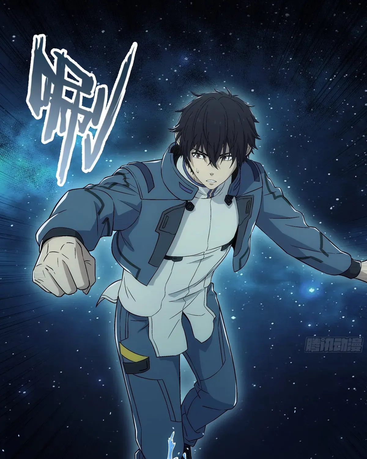 Read Steel Covenant chapter 44 image 67 on Lezhin