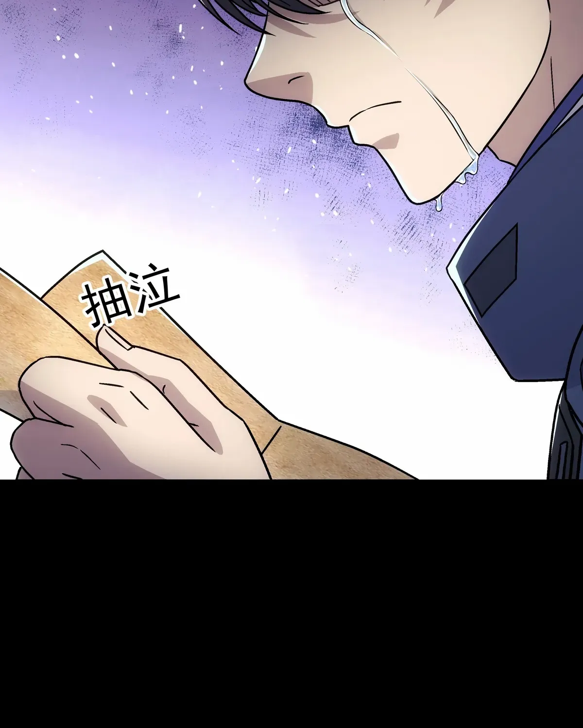 Read Steel Covenant chapter 44 image 7 on Lezhin