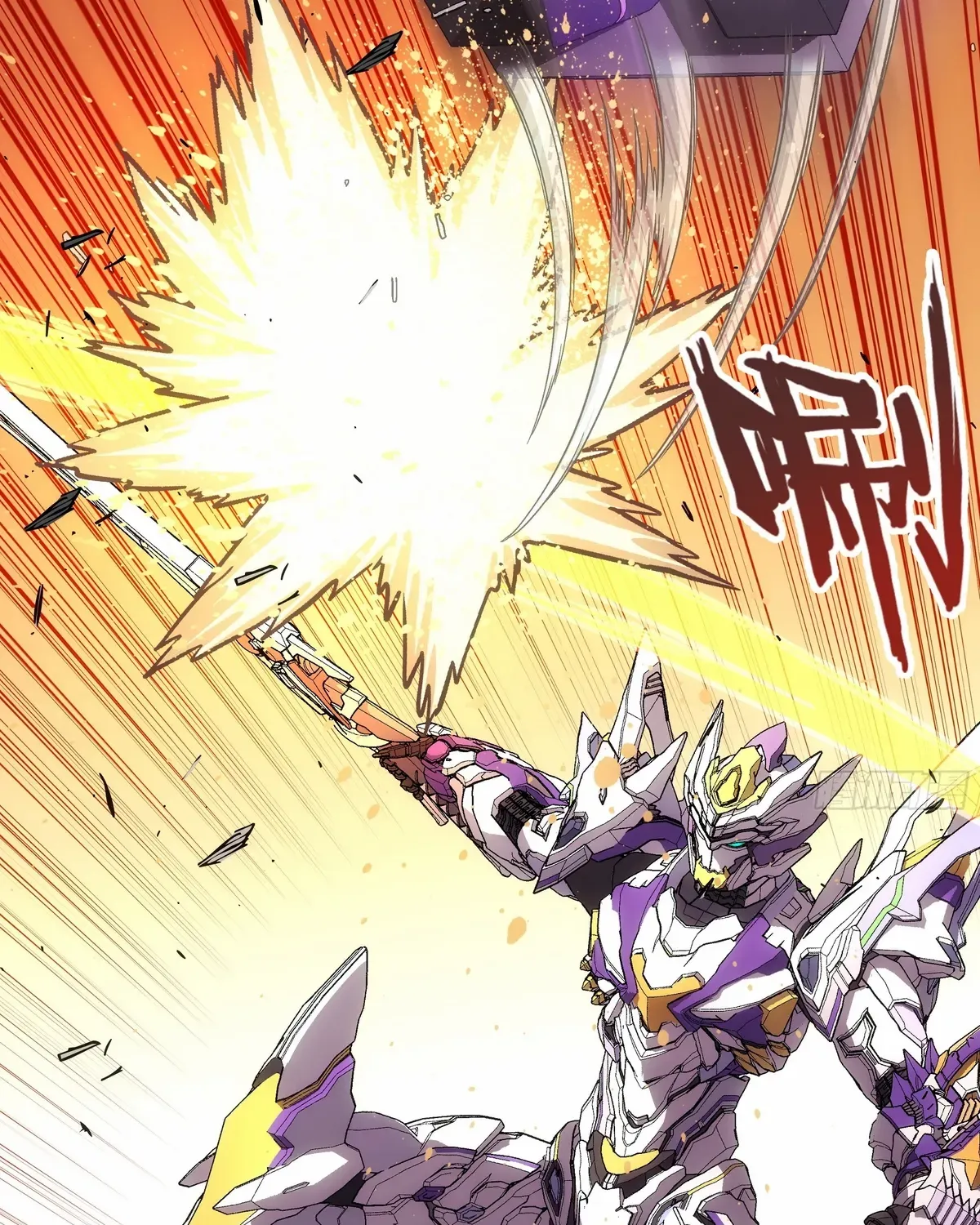 Read Steel Covenant chapter 45 image 138 on Lezhin