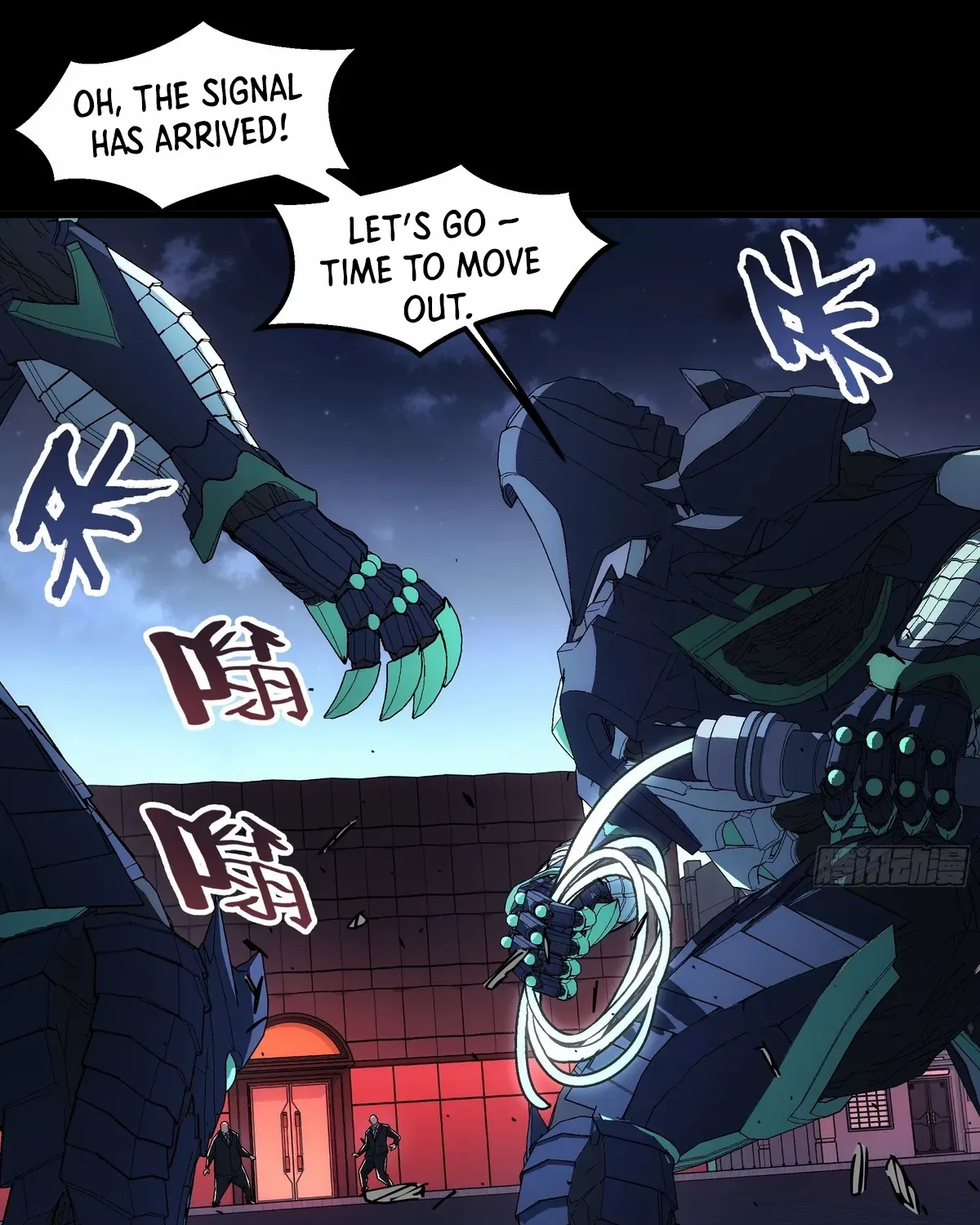 Read Steel Covenant chapter 45 image 16 on Lezhin
