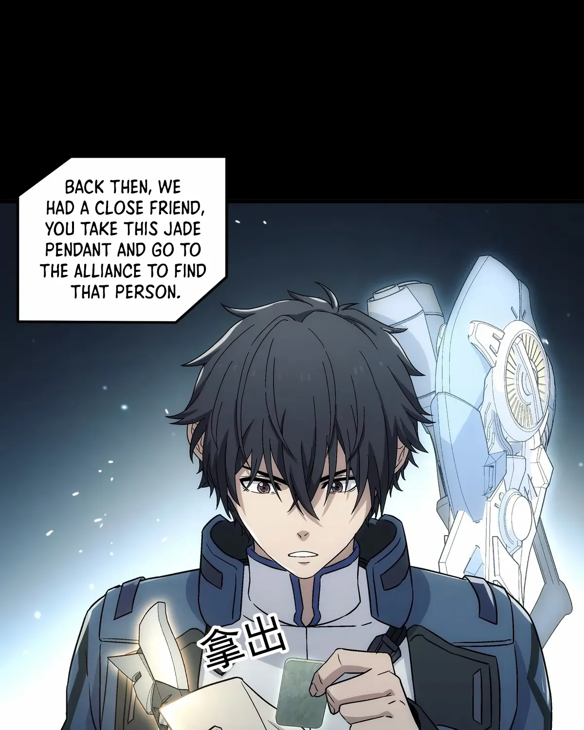 Read Steel Covenant chapter 45 image 26 on Lezhin