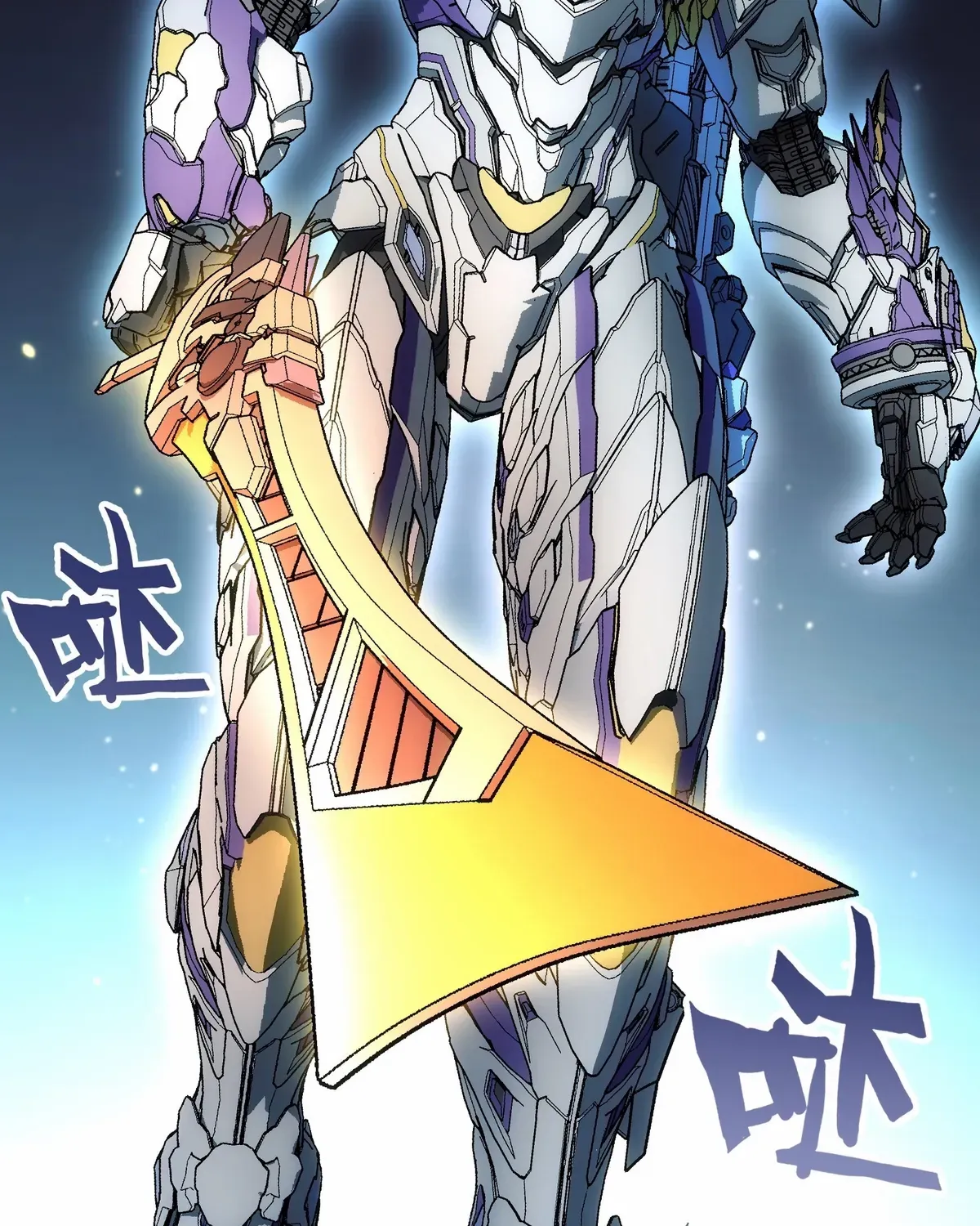 Read Steel Covenant chapter 45 image 35 on Lezhin