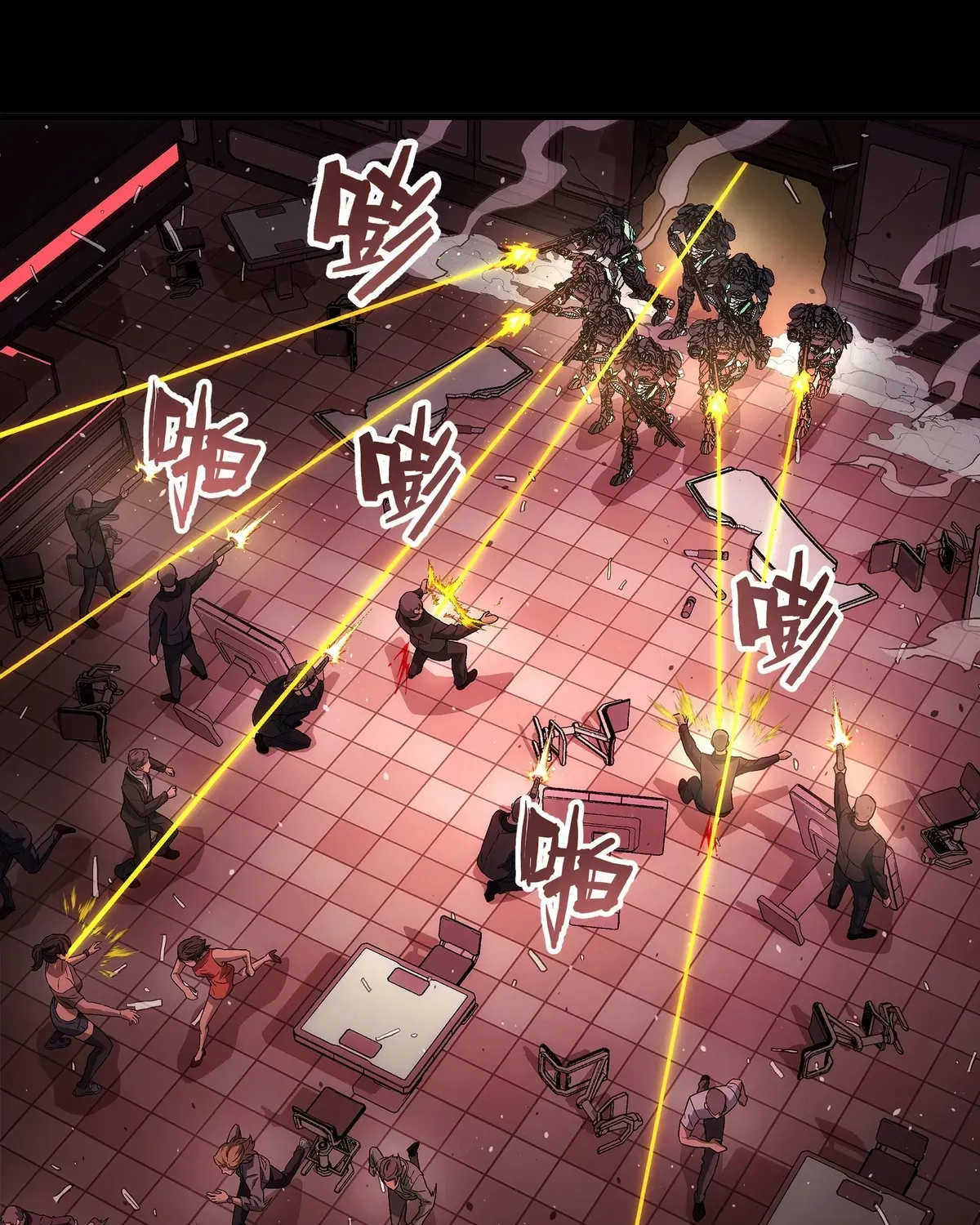 Read Steel Covenant chapter 45 image 41 on Lezhin