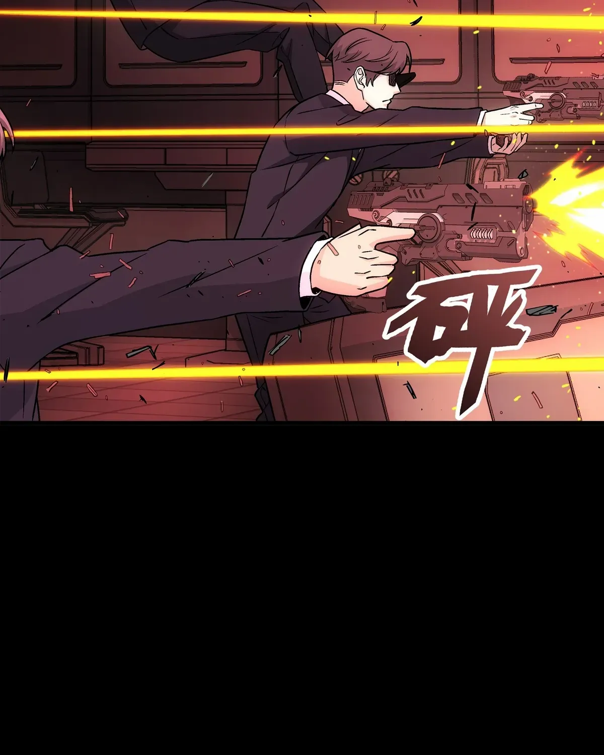 Read Steel Covenant chapter 45 image 43 on Lezhin