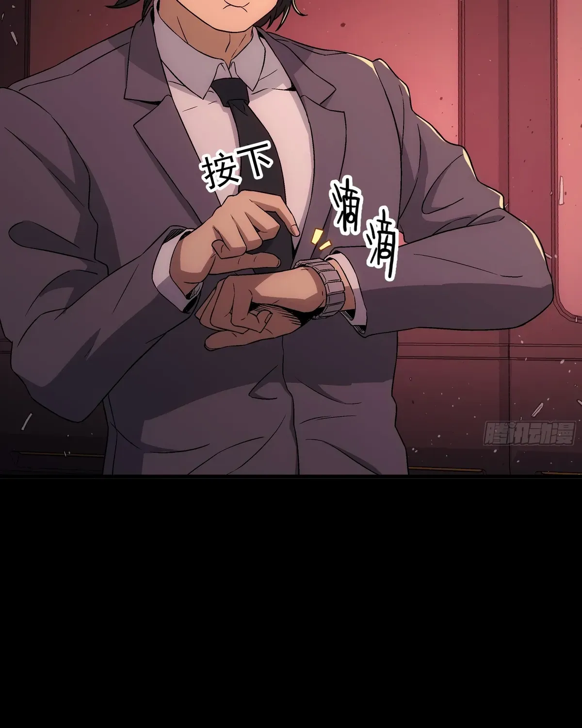 Read Steel Covenant chapter 45 image 47 on Lezhin