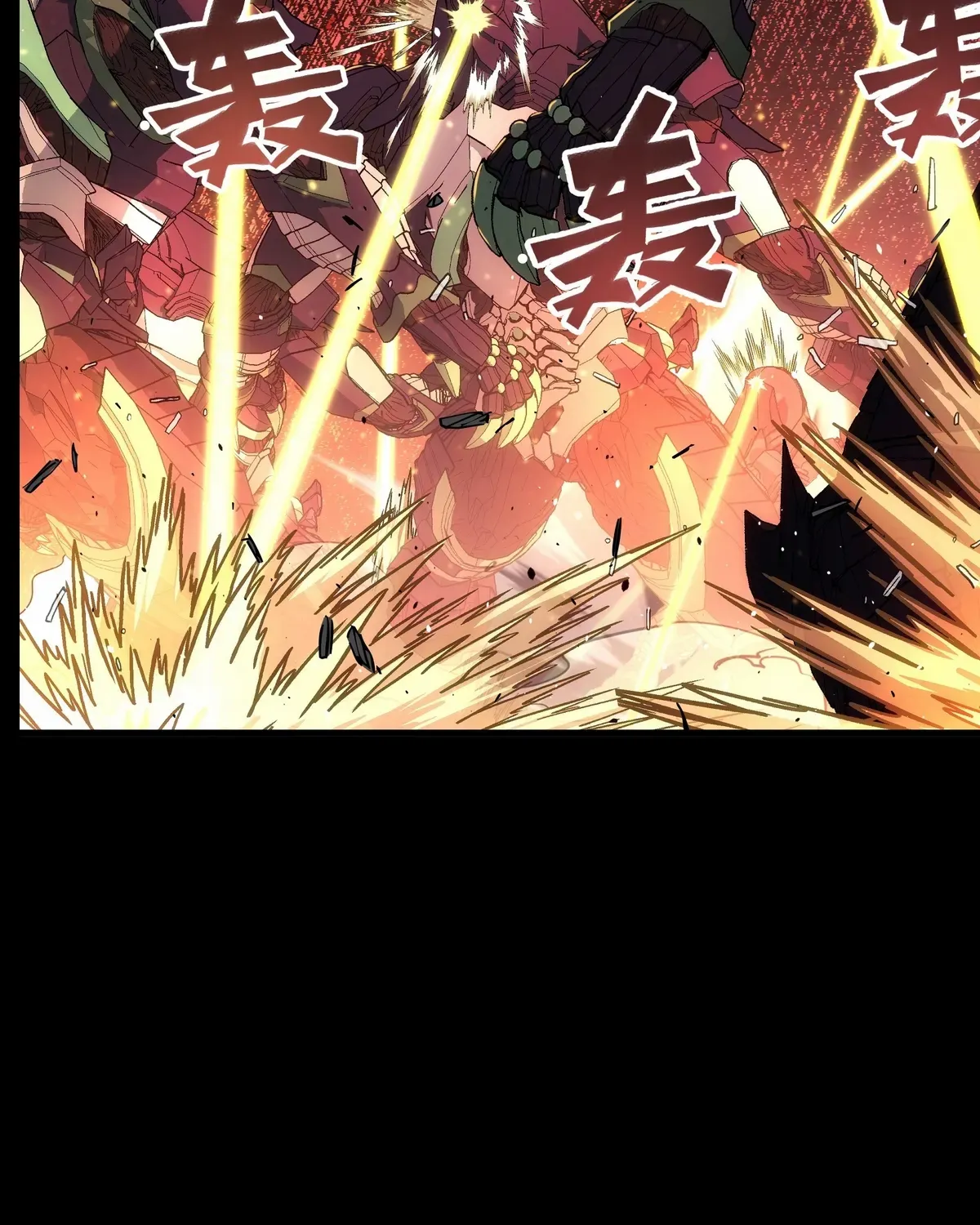 Read Steel Covenant chapter 45 image 54 on Lezhin
