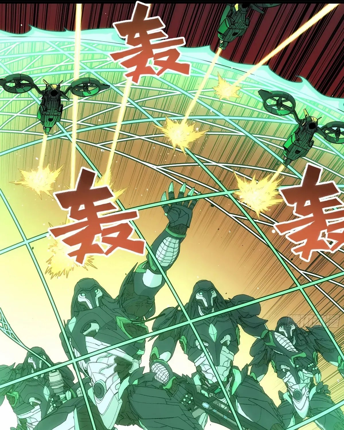 Read Steel Covenant chapter 45 image 56 on Lezhin