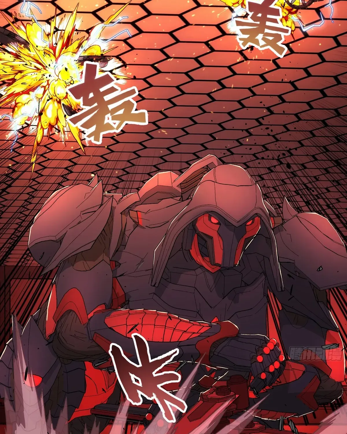 Read Steel Covenant chapter 45 image 65 on Lezhin