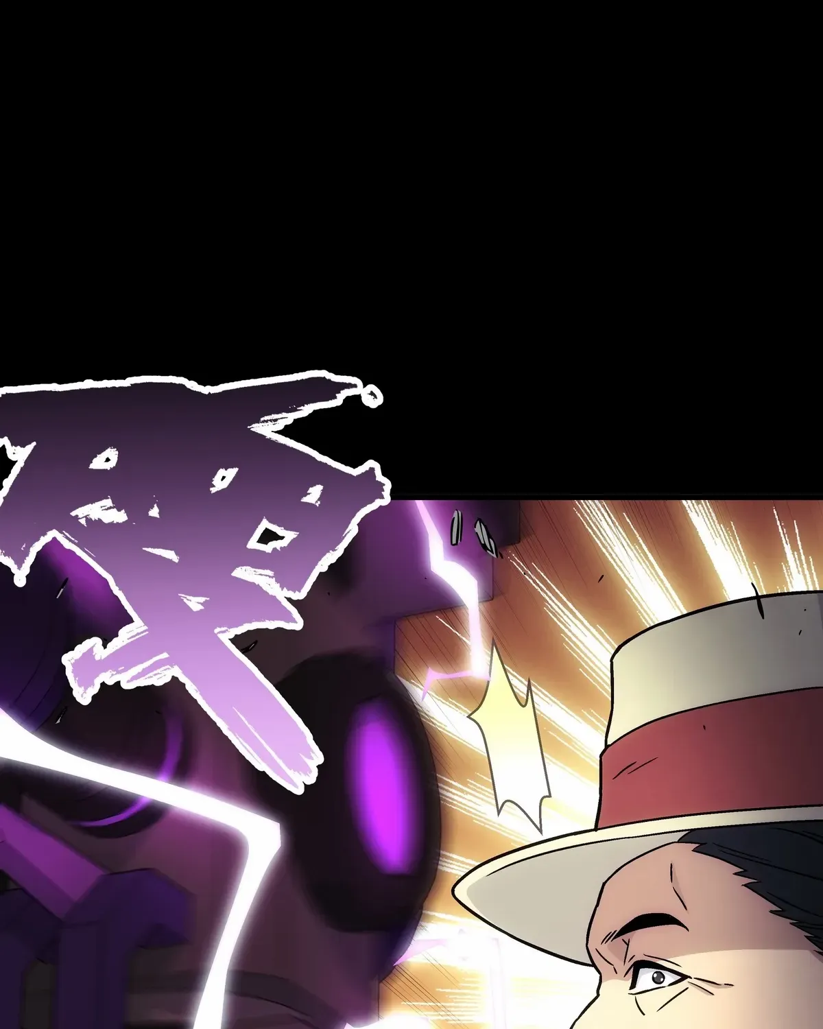 Read Steel Covenant chapter 45 image 68 on Lezhin