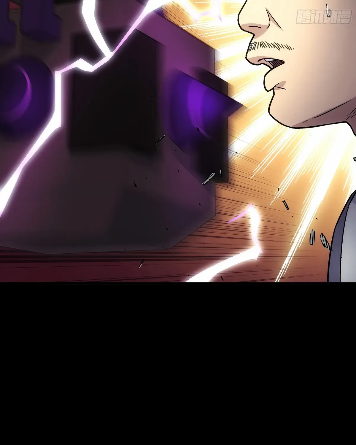 Read Steel Covenant chapter 45 image 69 on Lezhin