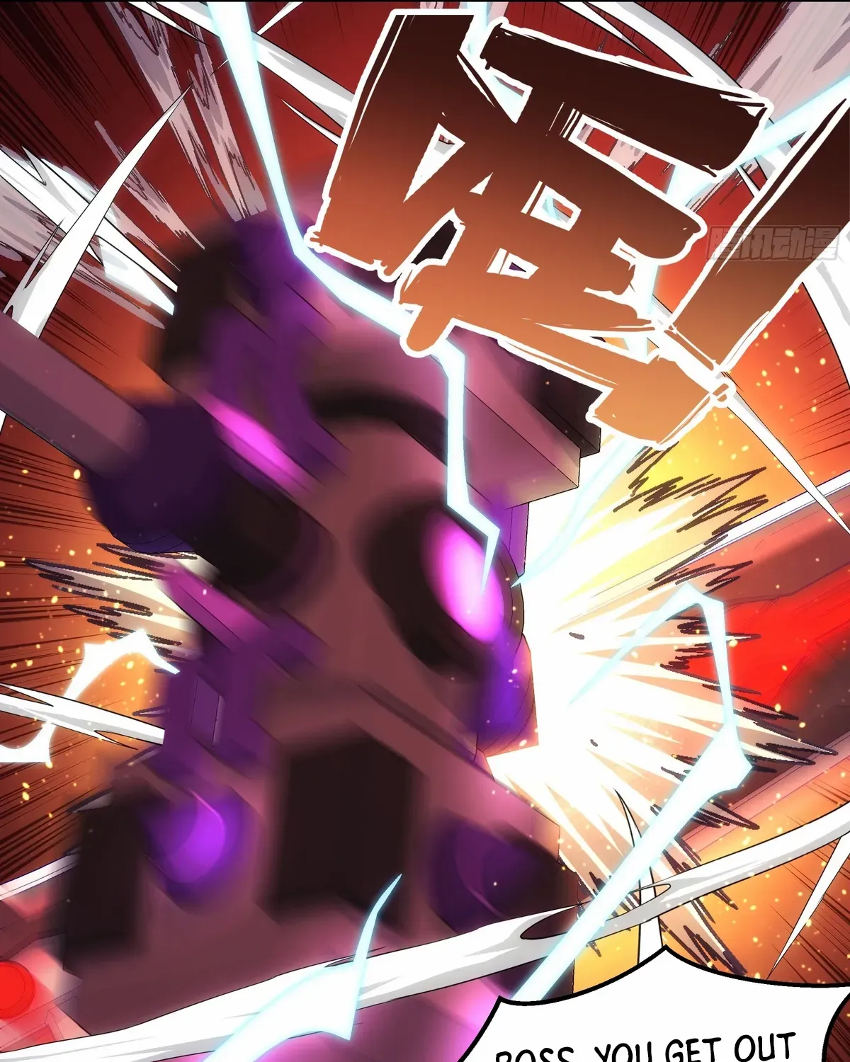 Read Steel Covenant chapter 45 image 71 on Lezhin