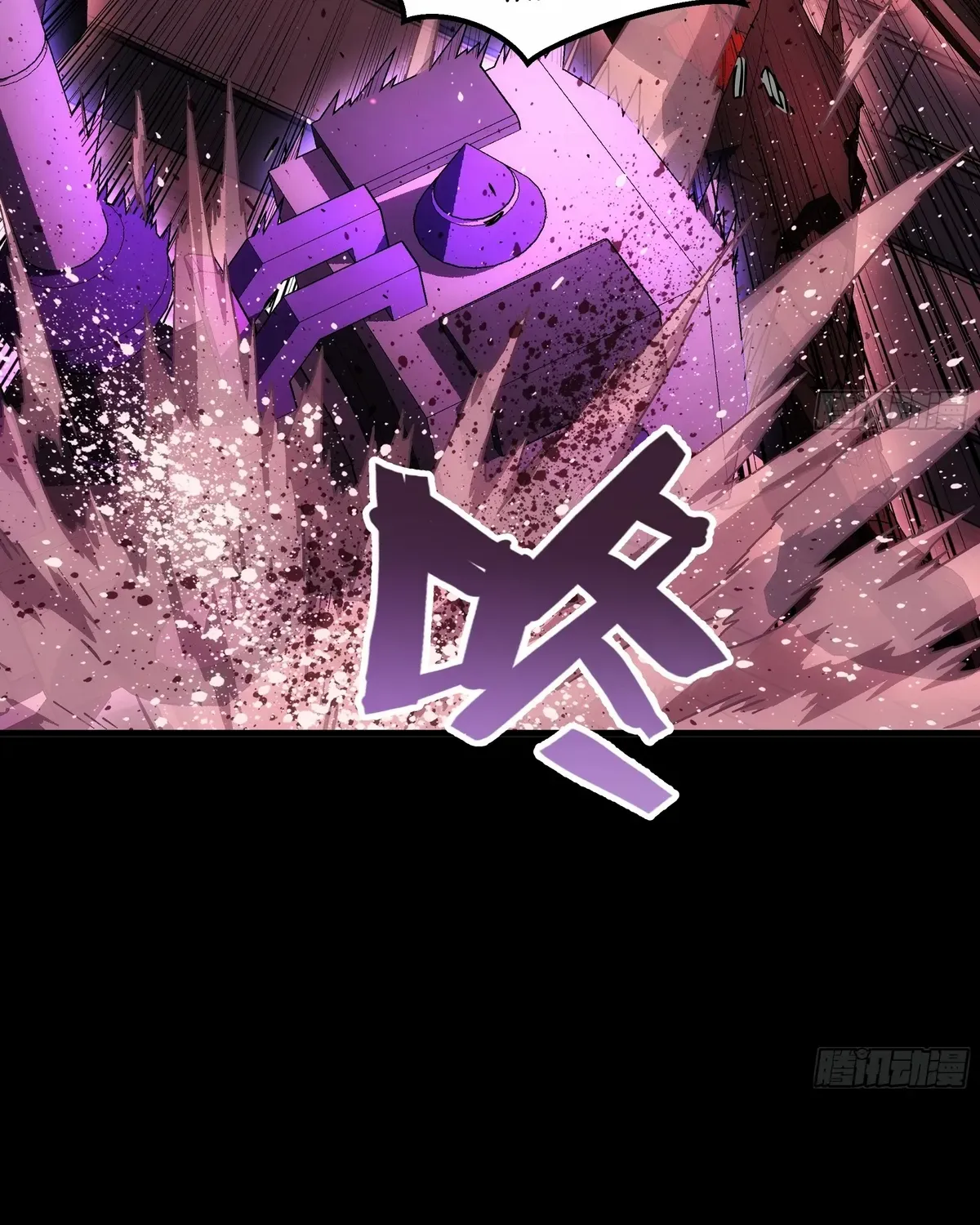 Read Steel Covenant chapter 45 image 74 on Lezhin