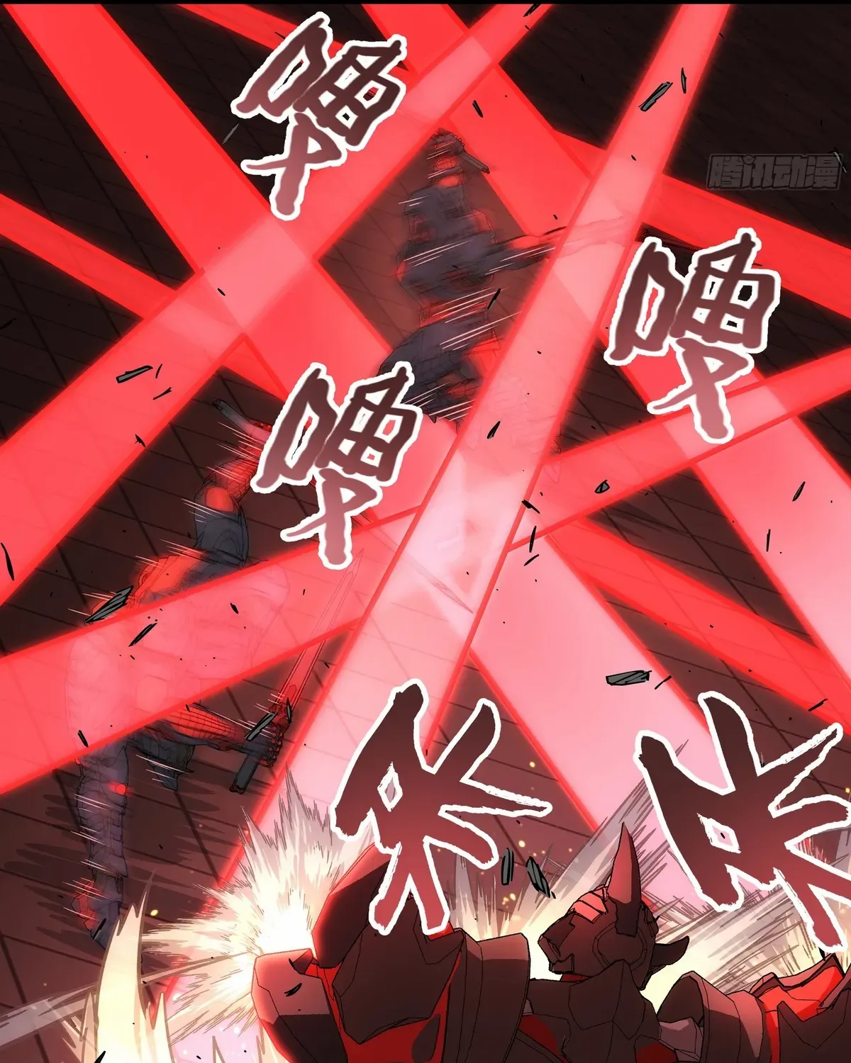 Read Steel Covenant chapter 45 image 81 on Lezhin