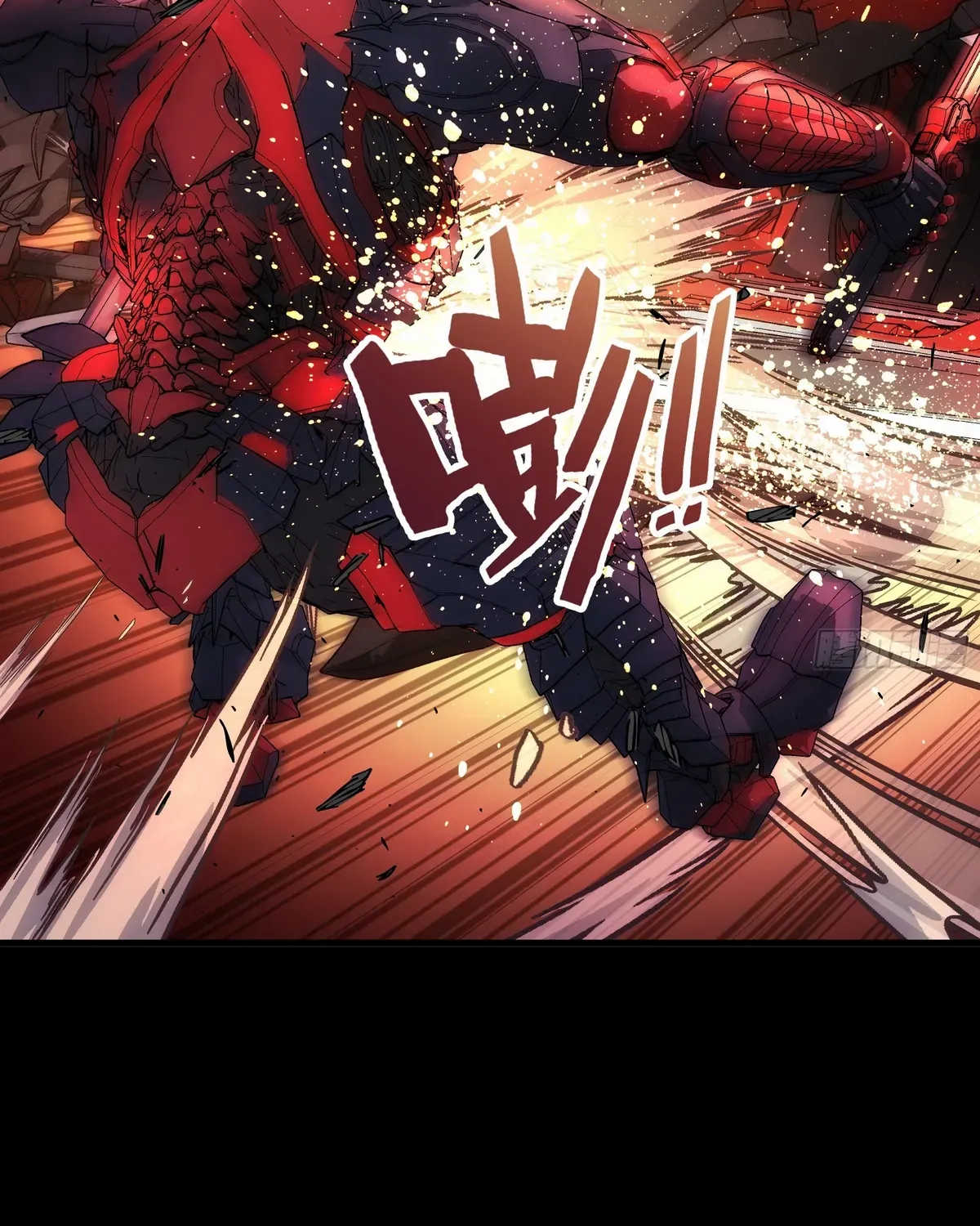 Read Steel Covenant chapter 45 image 86 on Lezhin