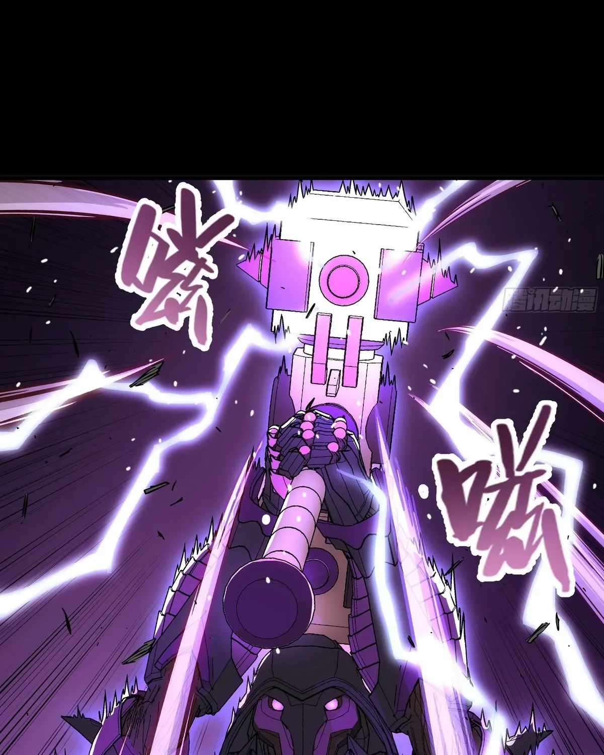 Read Steel Covenant chapter 45 image 96 on Lezhin
