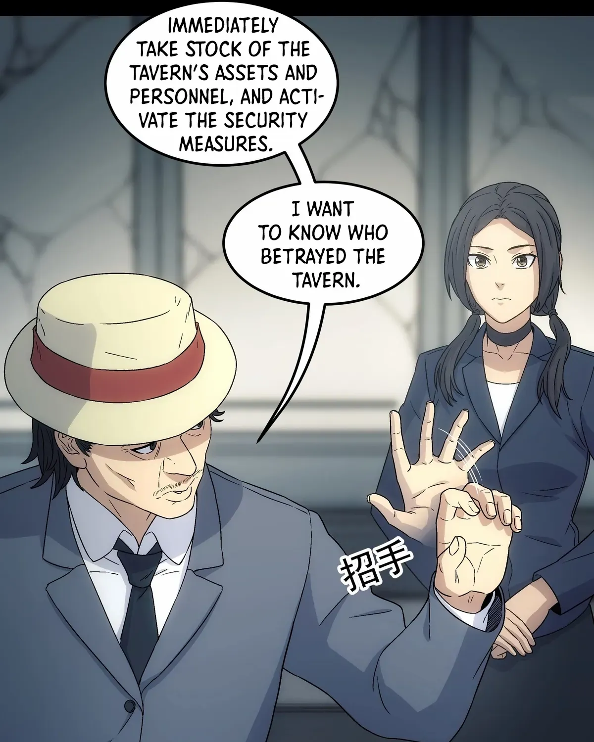 Read Steel Covenant chapter 46 image 113 on Lezhin