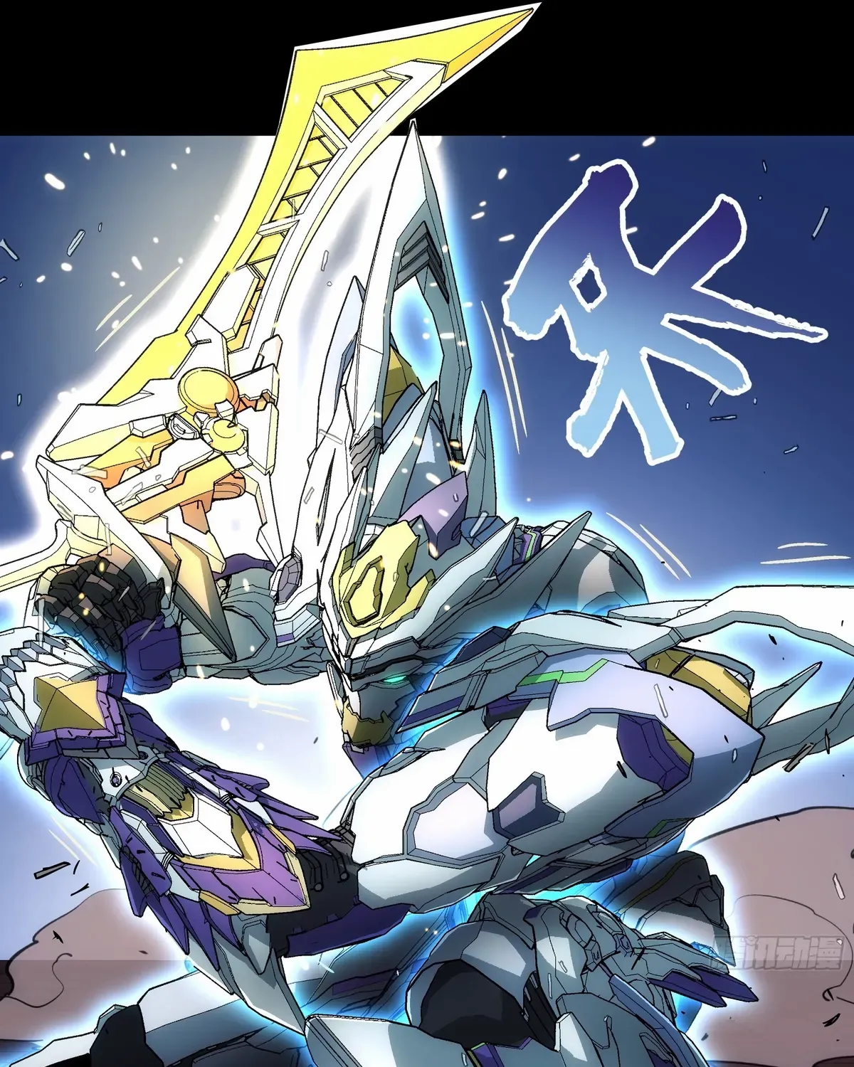 Read Steel Covenant chapter 46 image 12 on Lezhin