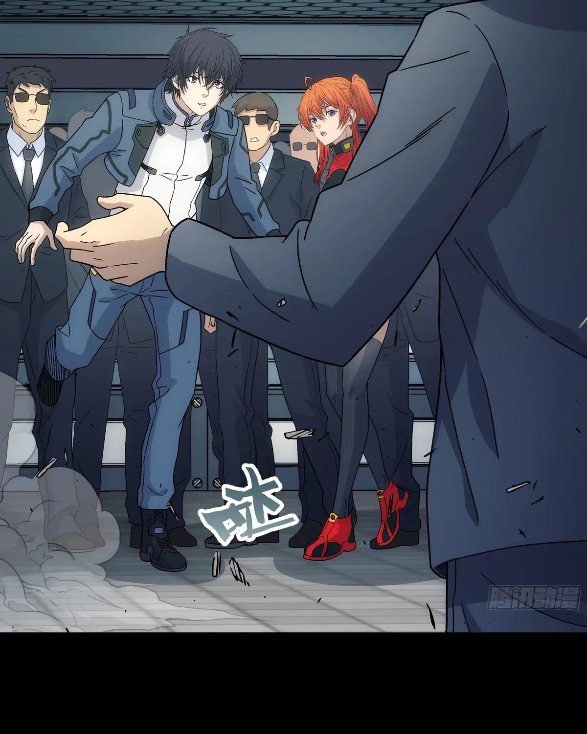Read Steel Covenant chapter 46 image 120 on Lezhin