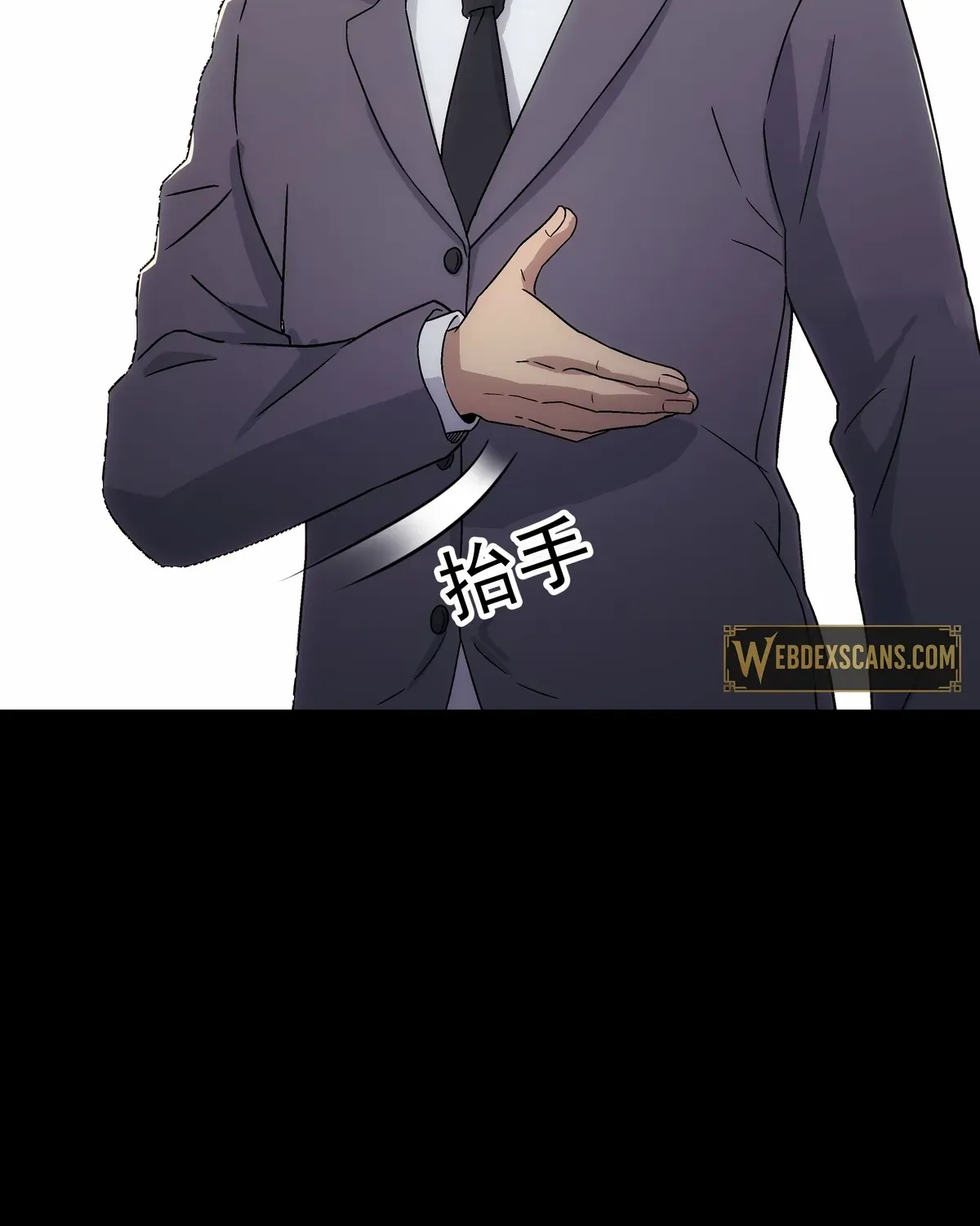 Read Steel Covenant chapter 46 image 122 on Lezhin