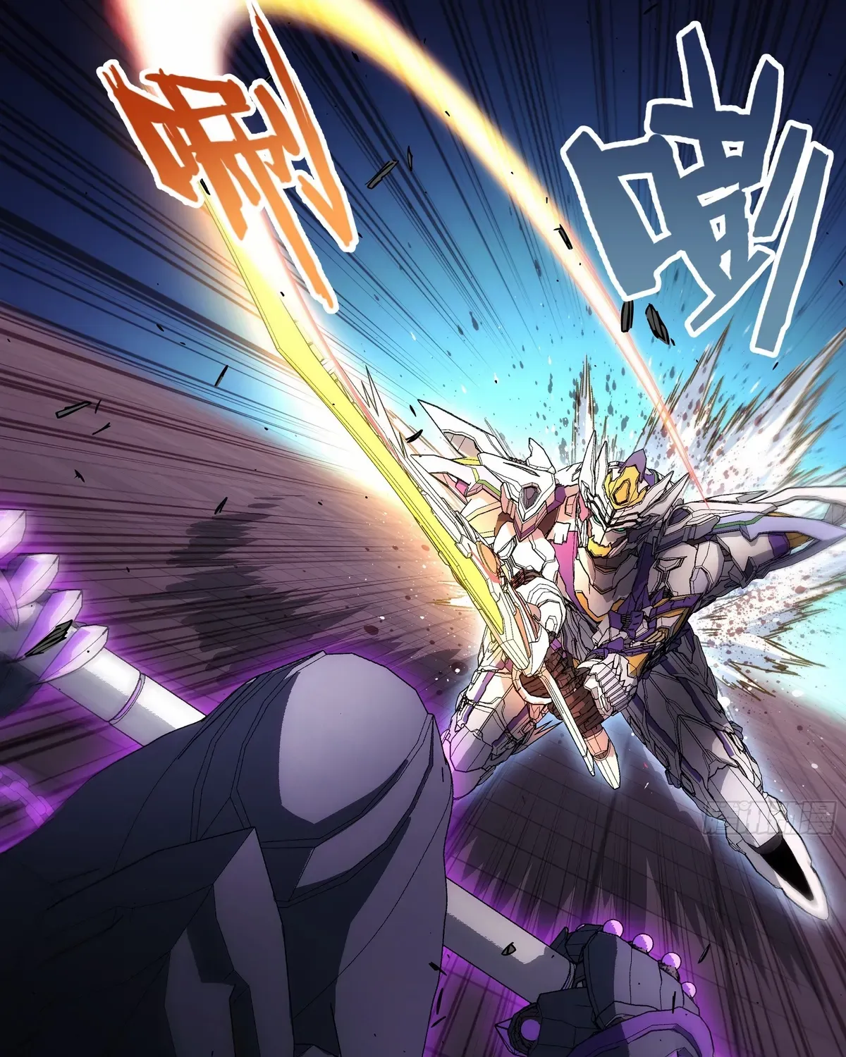 Read Steel Covenant chapter 46 image 15 on Lezhin