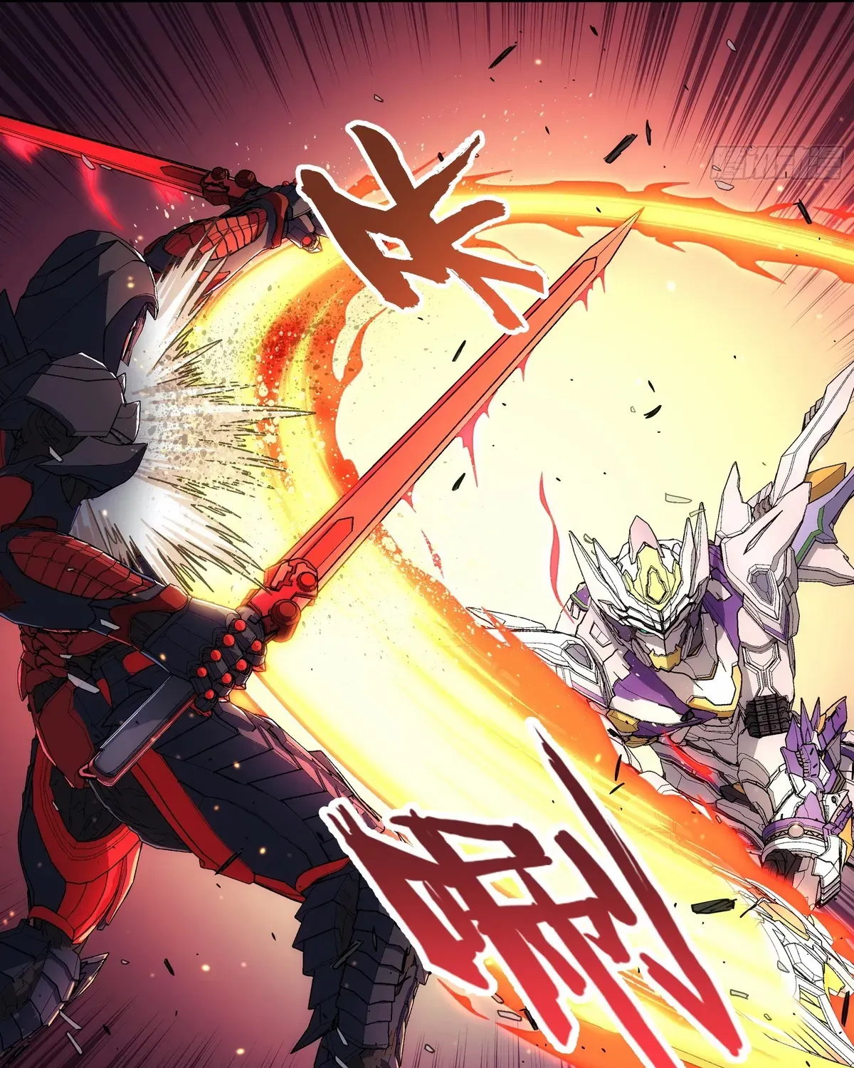 Read Steel Covenant chapter 46 image 30 on Lezhin