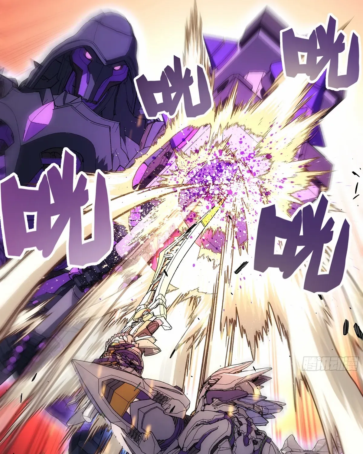 Read Steel Covenant chapter 46 image 44 on Lezhin